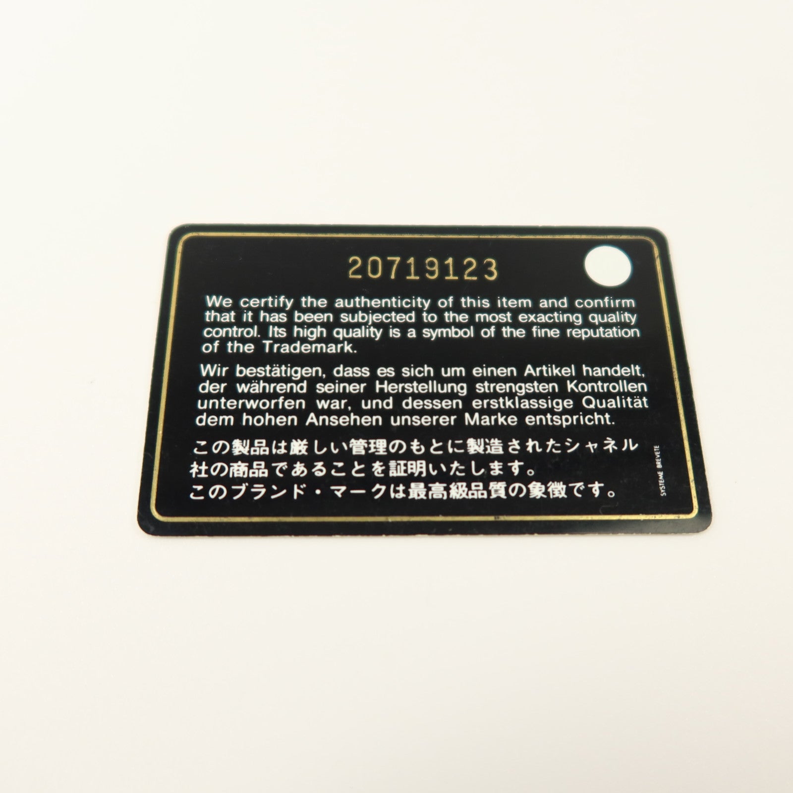CHANEL 【激減優惠】羊皮皮革Chain Shoulder銀扣鏈帶肩背袋