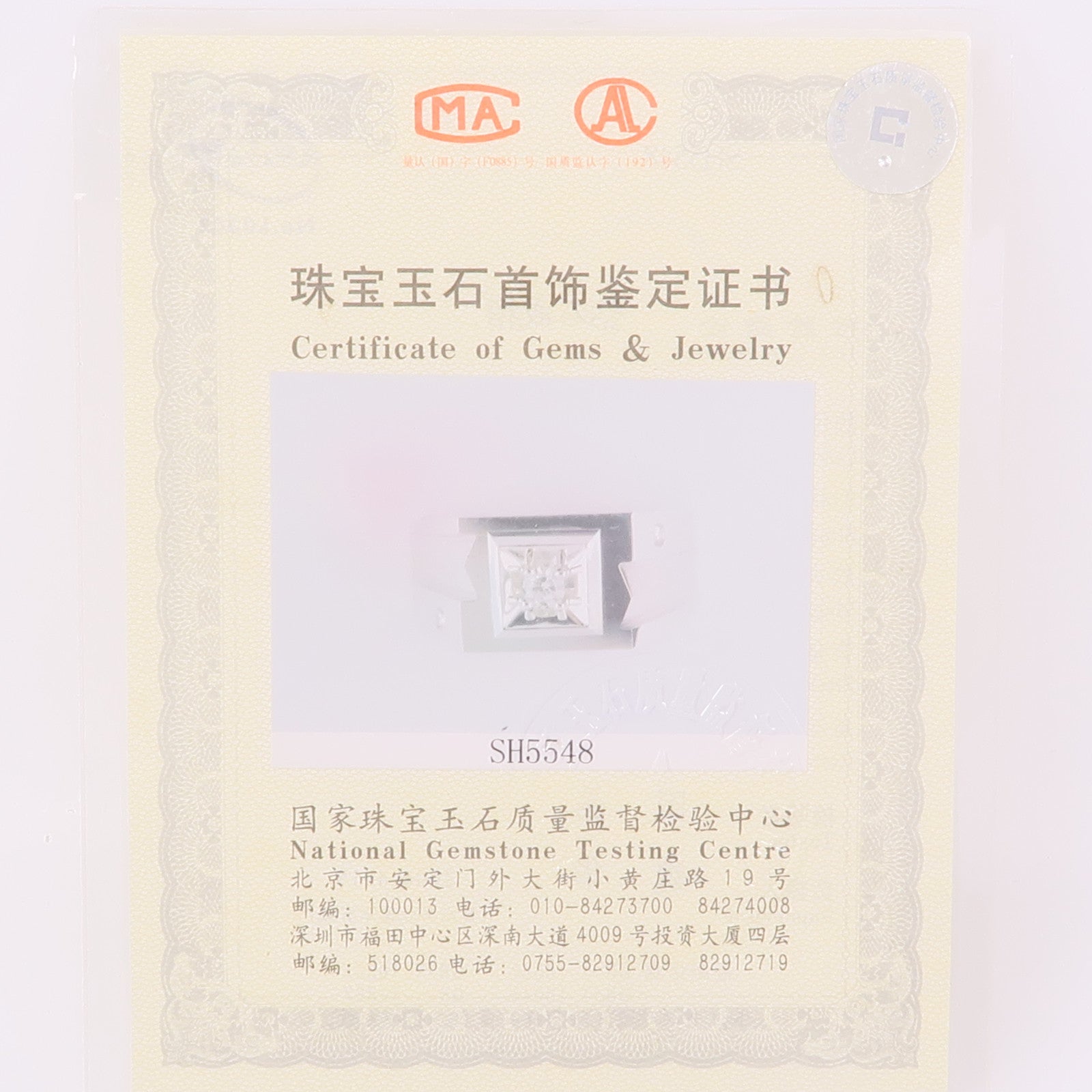 JEWELRY 18K白金Diamond Ring鑽石戒指US#7.75