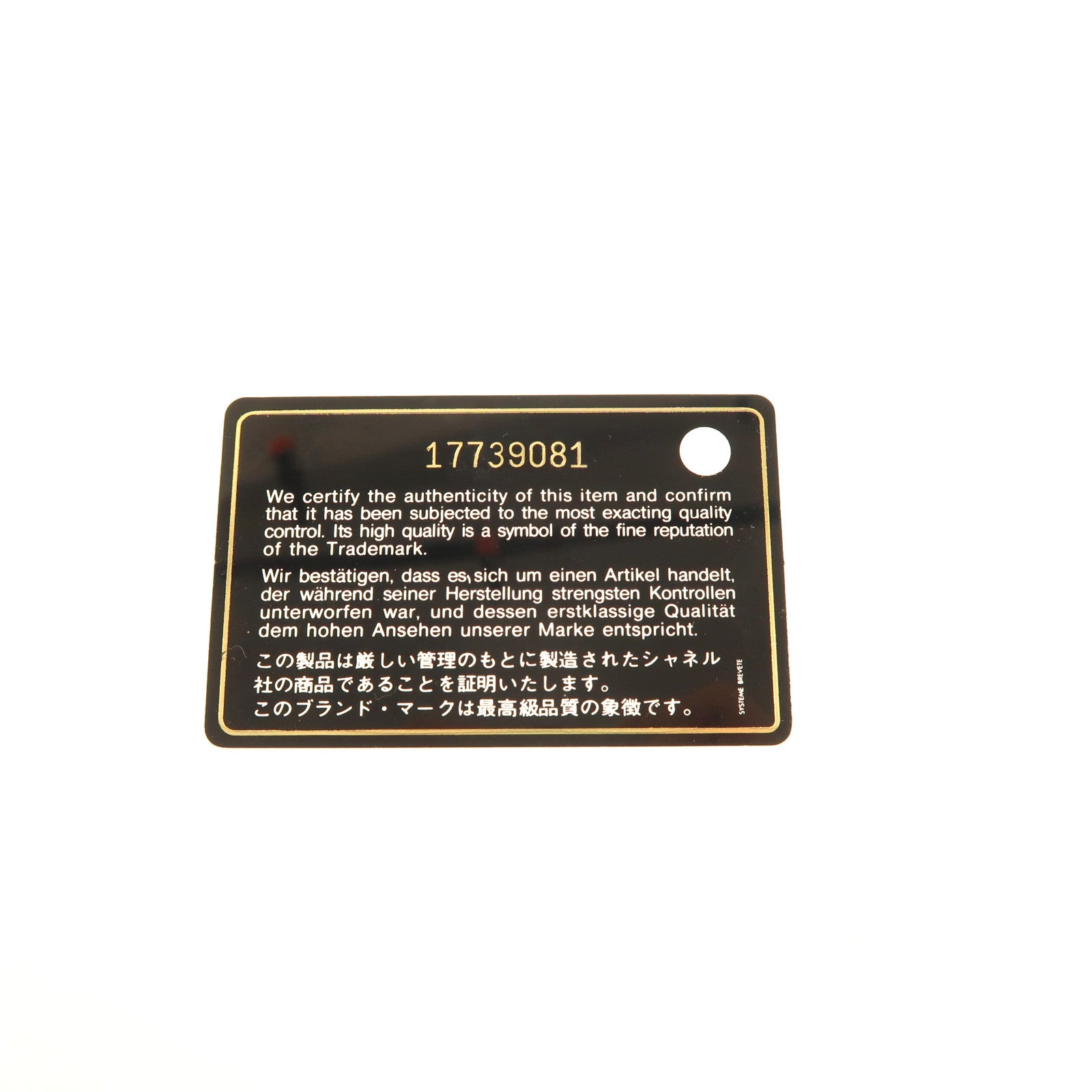 CHANEL 牛皮皮革Chain Shoulder金扣鏈帶肩背袋