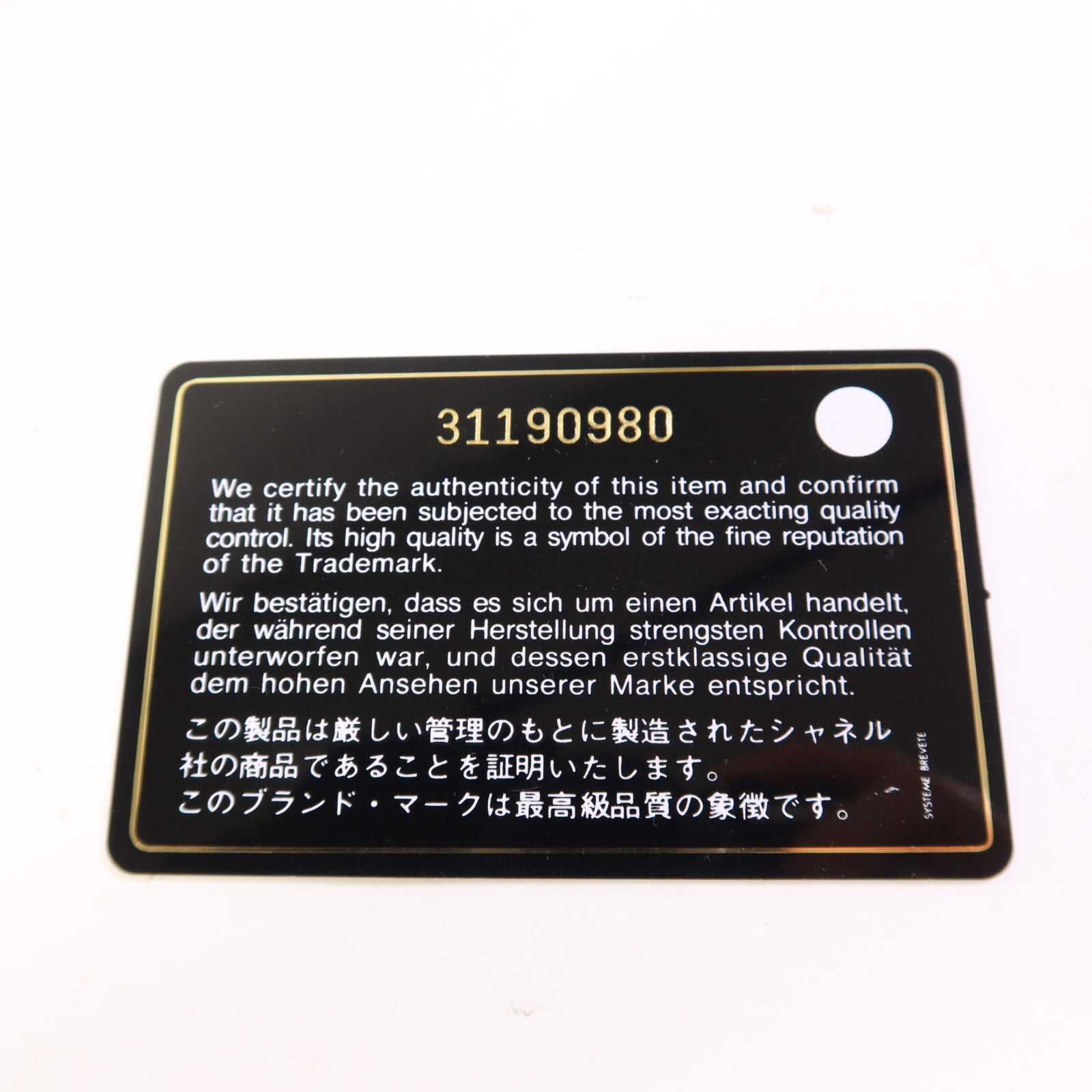 CHANEL 牛皮皮革Chain Shoulder Bag金扣鏈帶肩背袋