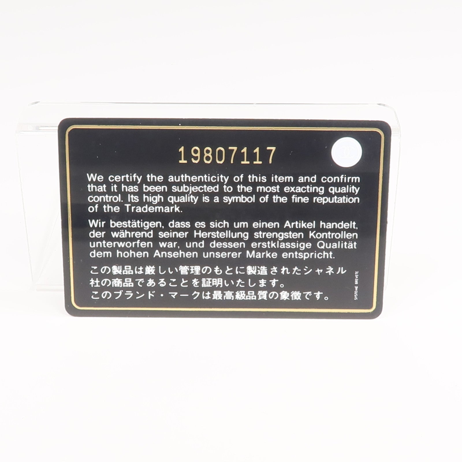 CHANEL 羊皮皮革Boy Chanel Wallet長錢包
