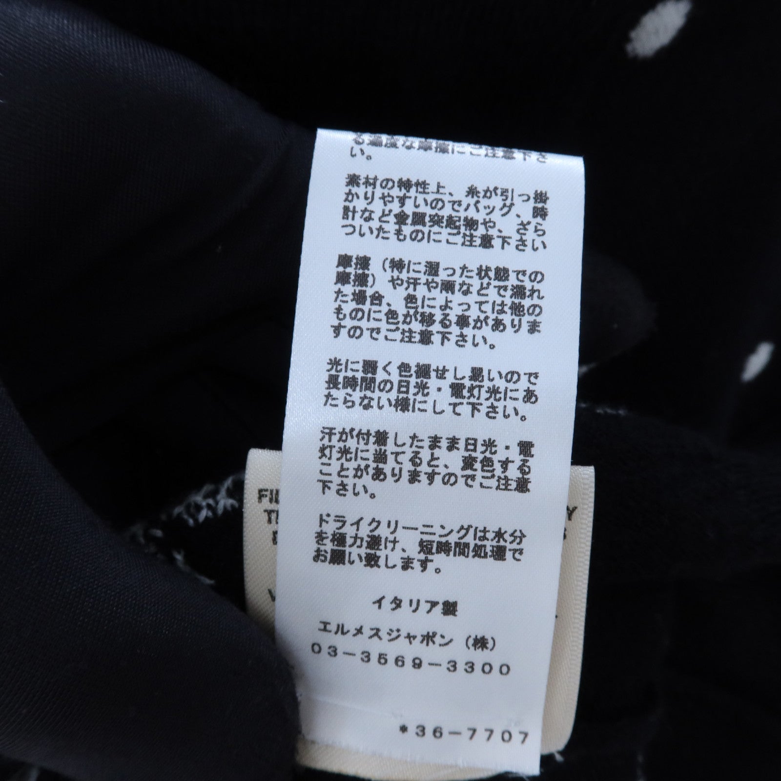 HERMES Cashmere/Cotton Bride De Gala Knit Top針織