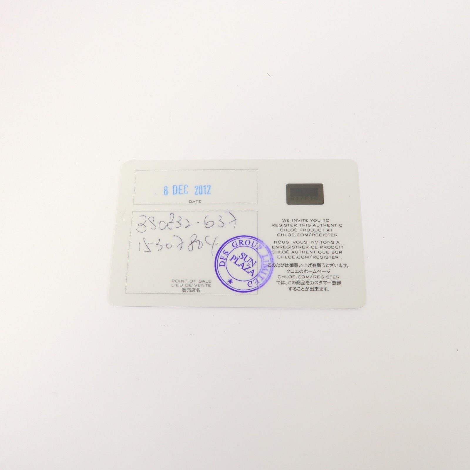 Chloe 牛皮皮革Elsie金扣手挽肩背兩用袋粉紅色