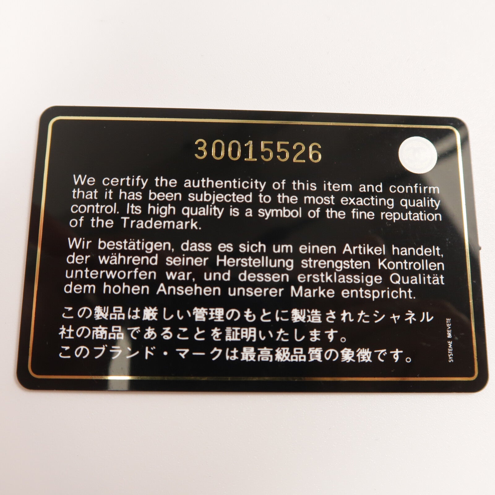CHANEL 羊皮皮革C19 Large手挽肩背兩用袋