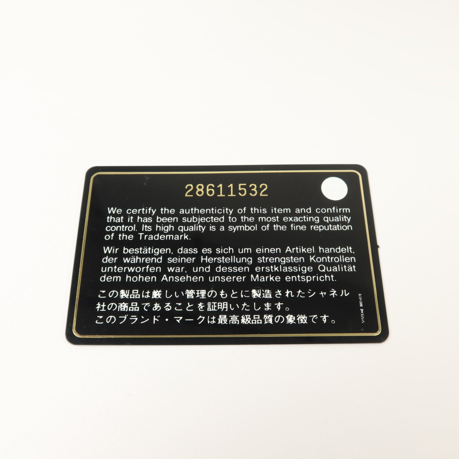 CHANEL 牛皮皮革Chain Shoulder鏈帶肩背袋