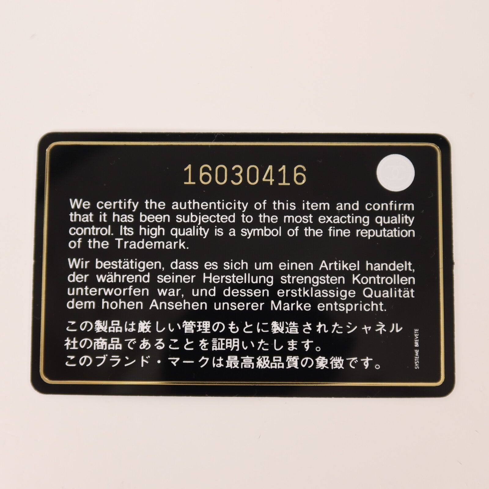 CHANEL 牛皮皮革2.55鏈帶肩背袋