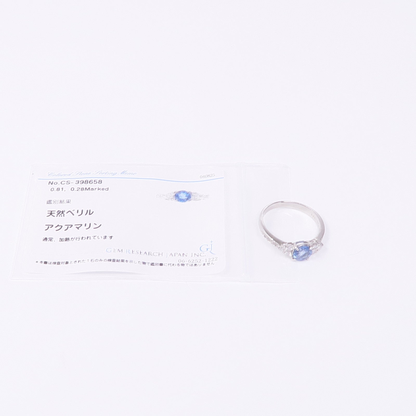 JEWELRY PT900鉑金Aquamarine Diamond Ring藍晶/鑽石戒指US#6