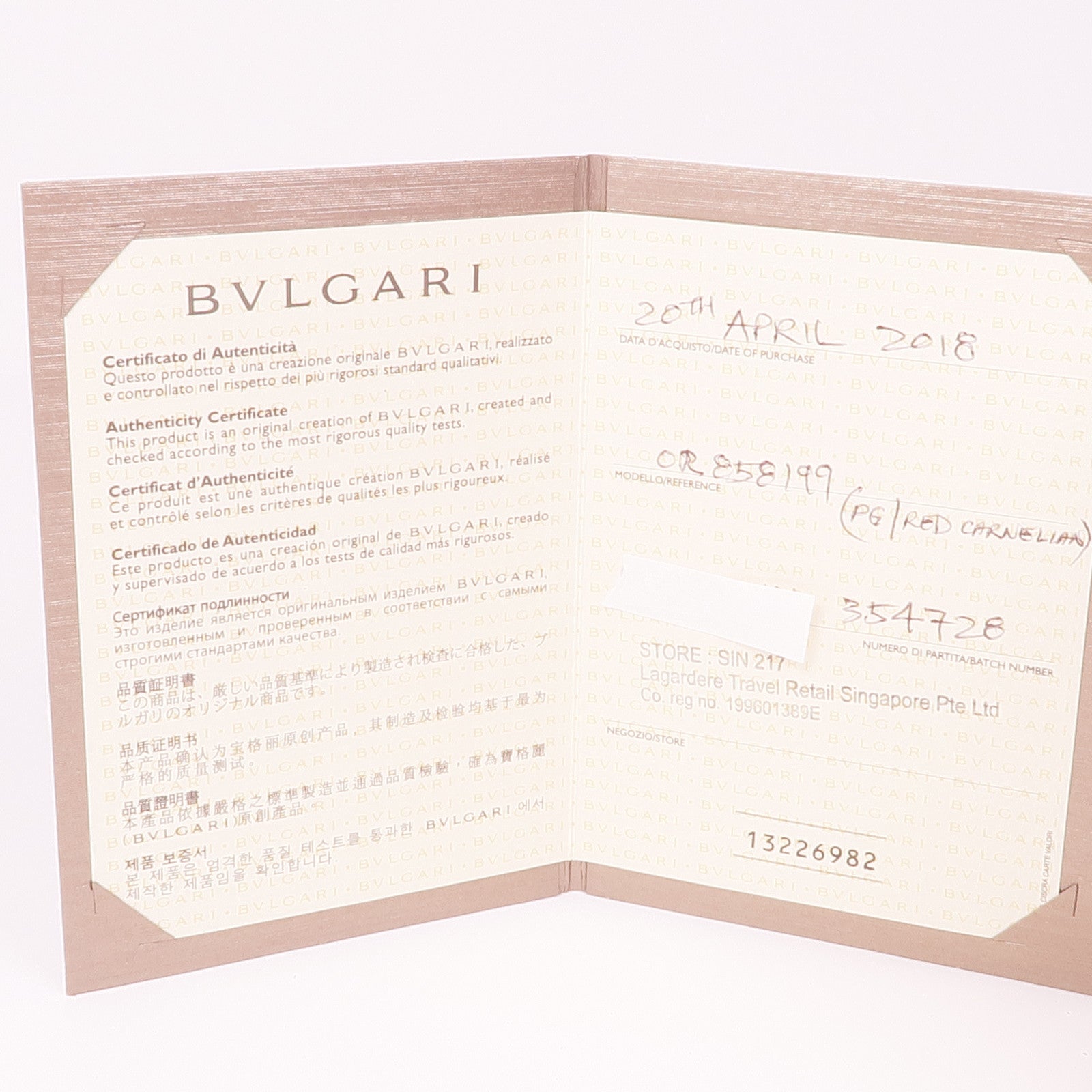 BVLGARI 18K玫瑰金Bvlgari Bvlgari Single Earring紅玉髓耳環