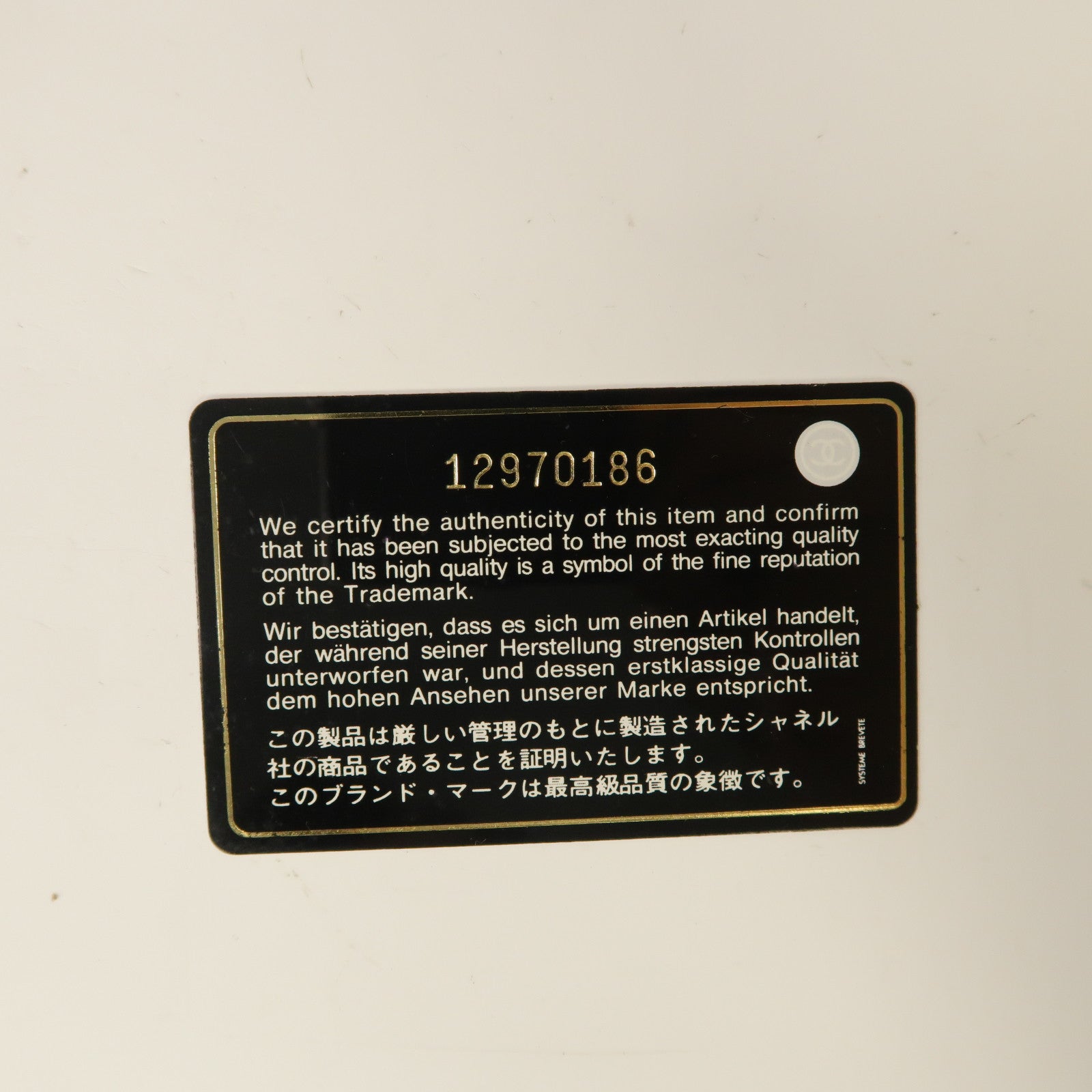 CHANEL 菱格牛皮皮革2.55銀扣肩背袋黑色