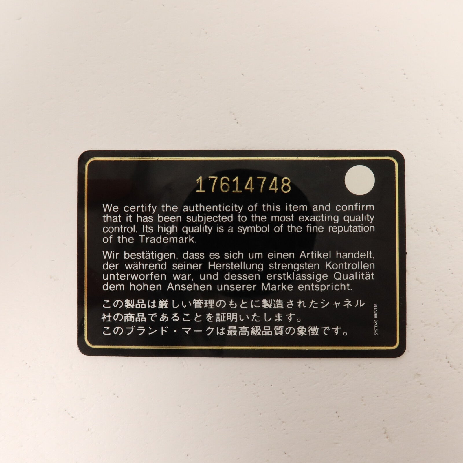 CHANEL 牛皮皮革Chain Shoulder Bag手挽肩背兩用袋