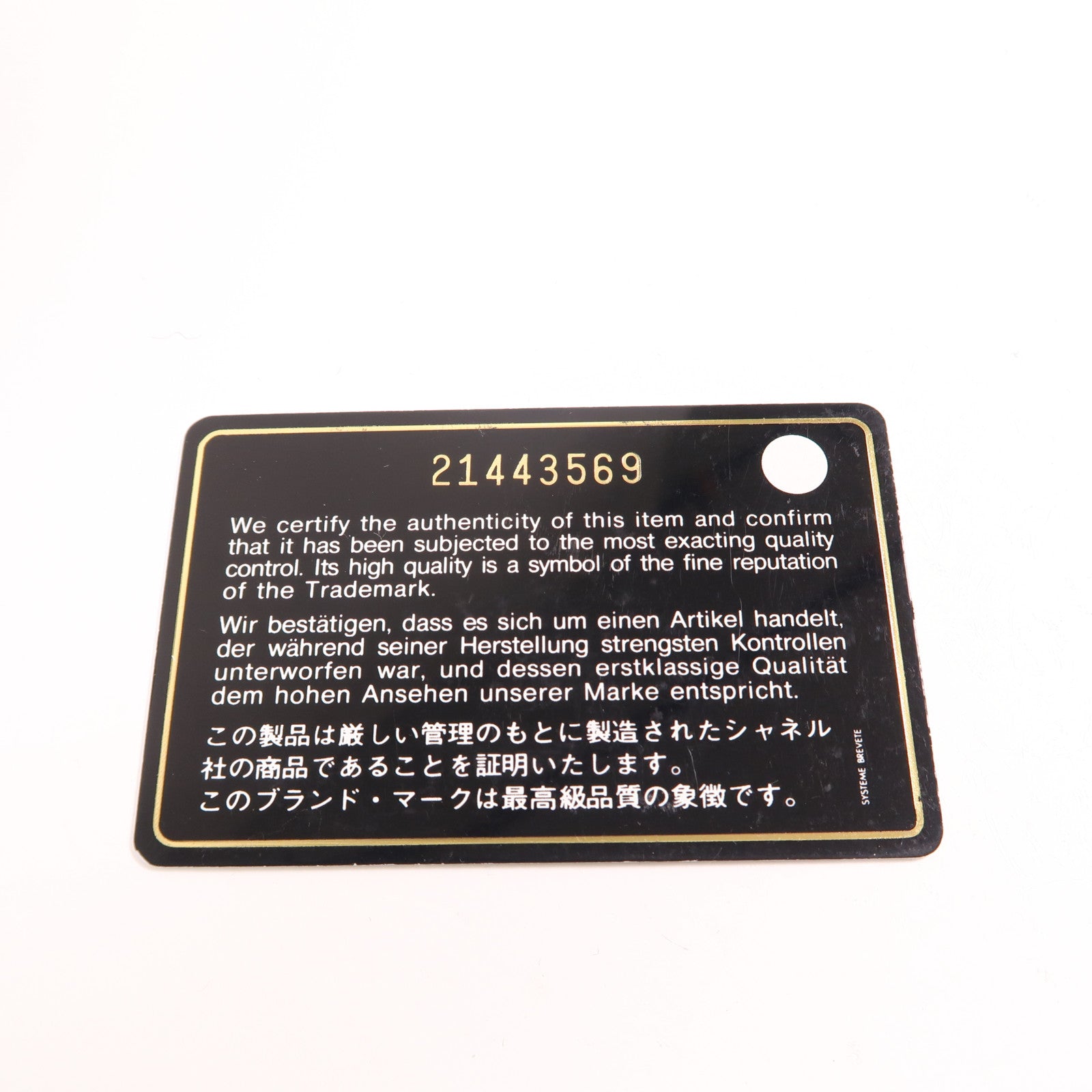 CHANEL 牛皮皮革Shoulder Bag肩背袋