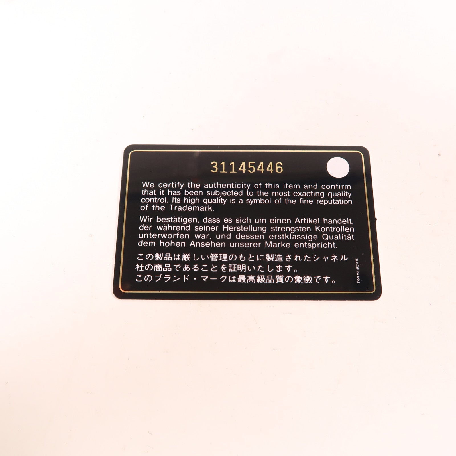 CHANEL 皮革Chain Shoulder金扣鏈帶肩背袋