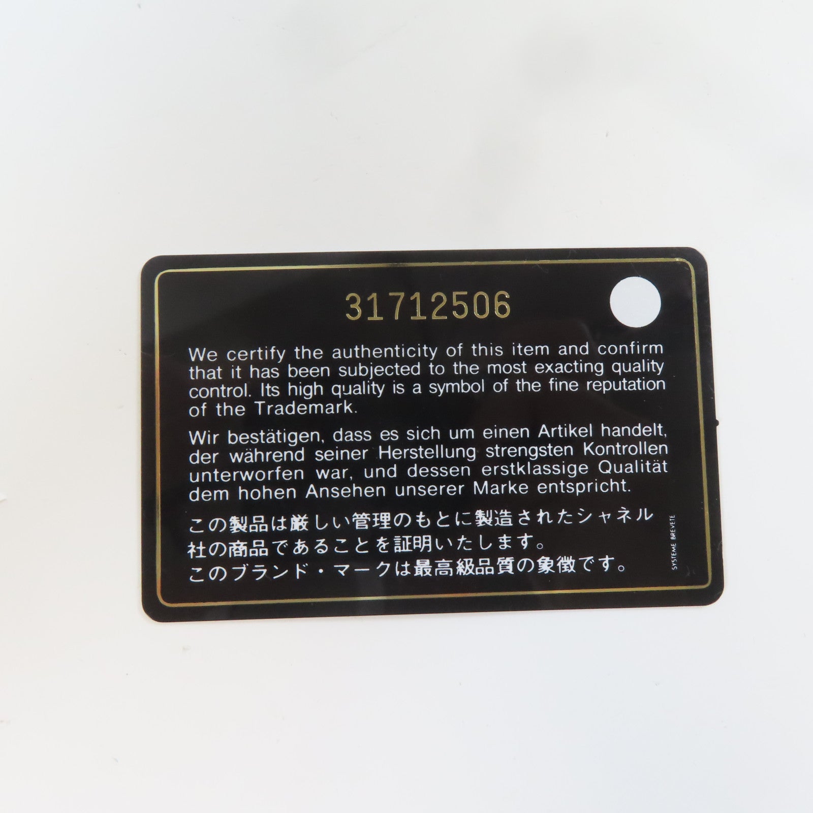 CHANEL 【激減優惠】菱格羊皮皮革CC Phone Holder銀扣鏈帶手挽肩背兩用袋白色