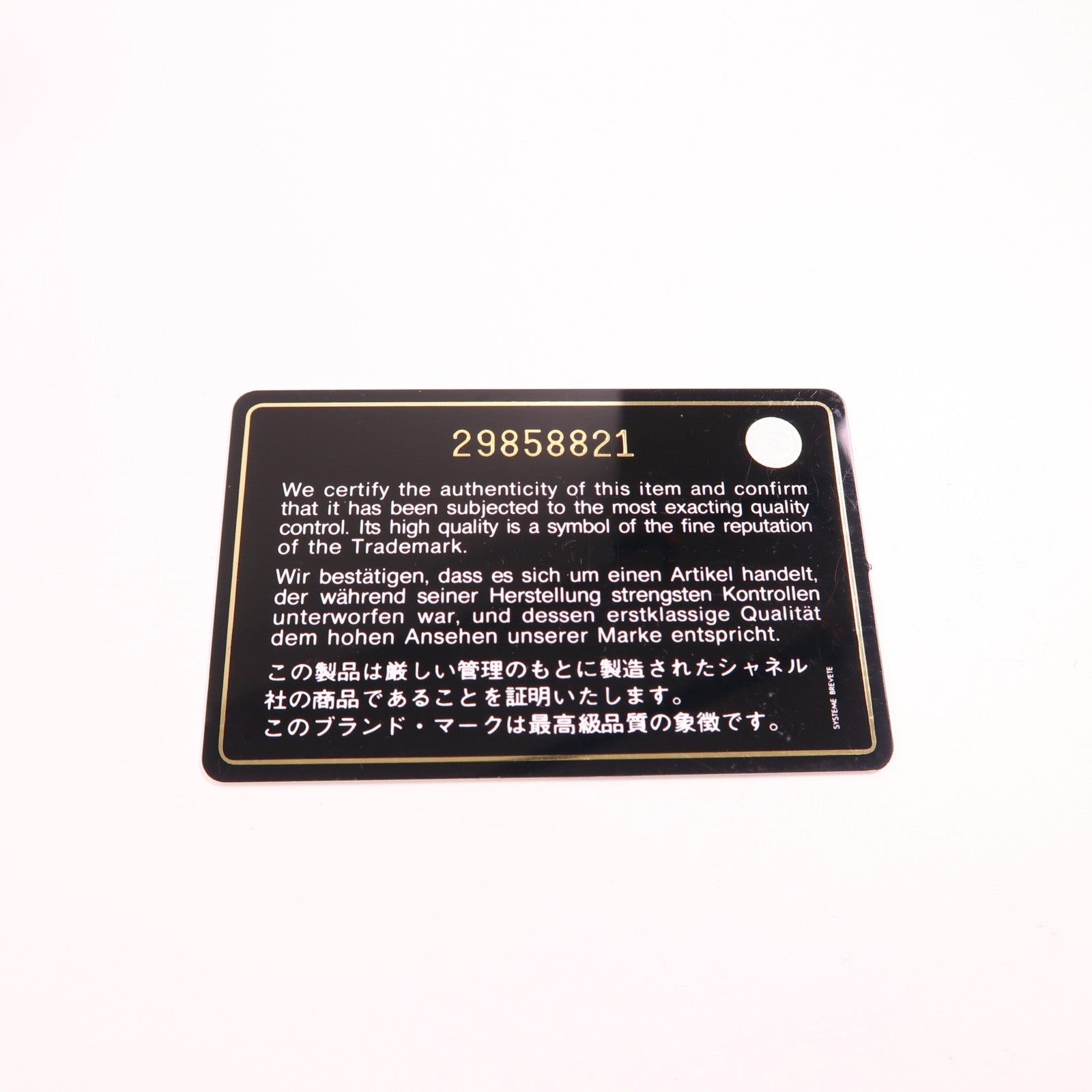 CHANEL 牛皮皮革Trifold Wallet金扣錢包