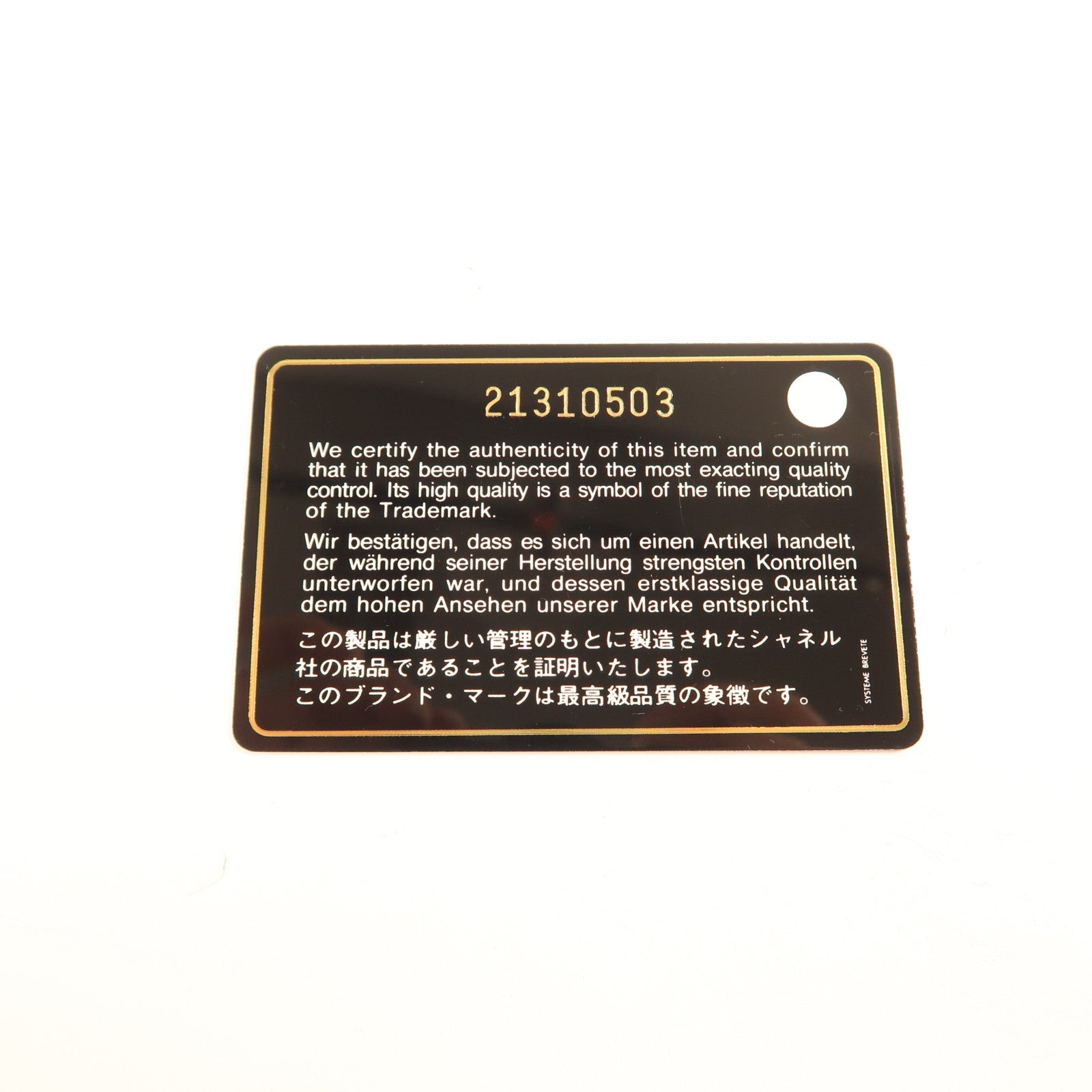 CHANEL 漆皮皮革Chain Shoulder金扣鏈帶肩背袋
