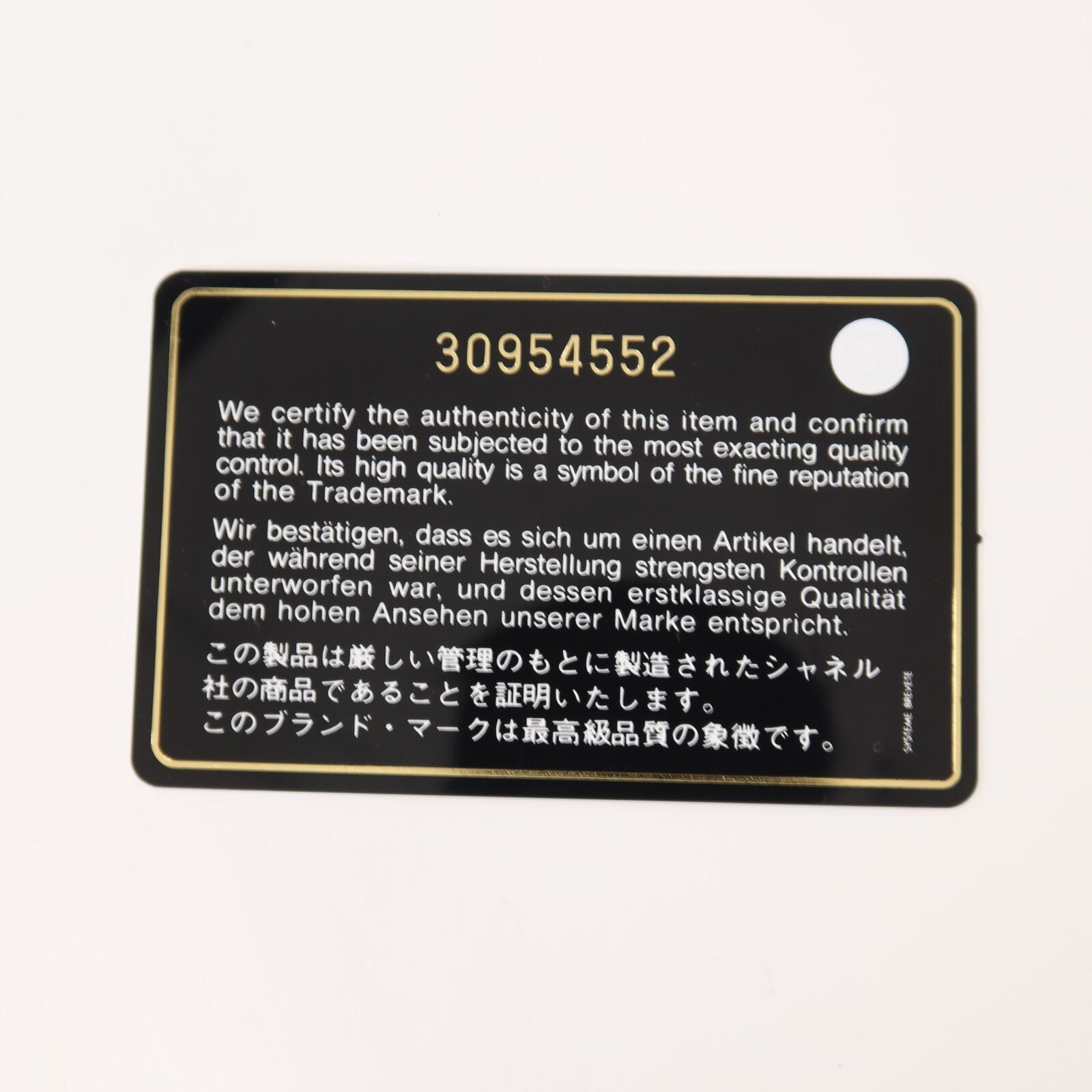 CHANEL 羊皮皮革Mini Classic 17鏈帶肩背袋