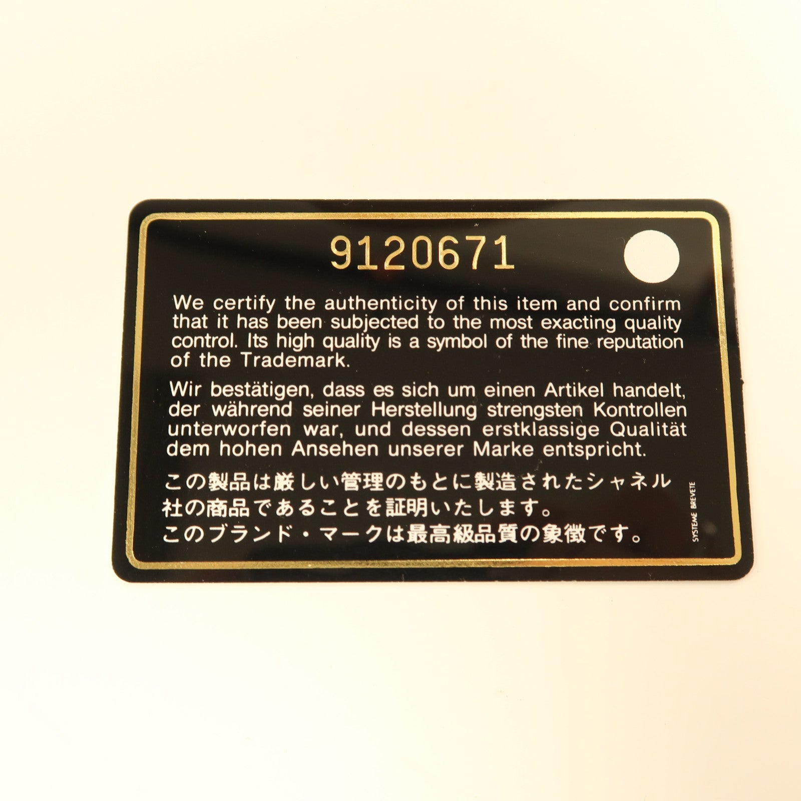 CHANEL 牛皮皮革Hand Bag金扣手挽袋米色