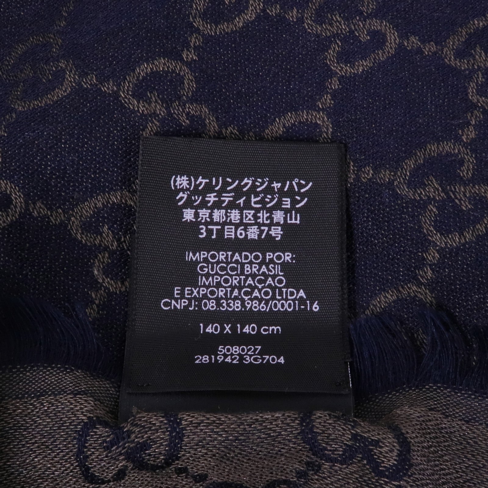 GUCCI 羊毛Stole披肩