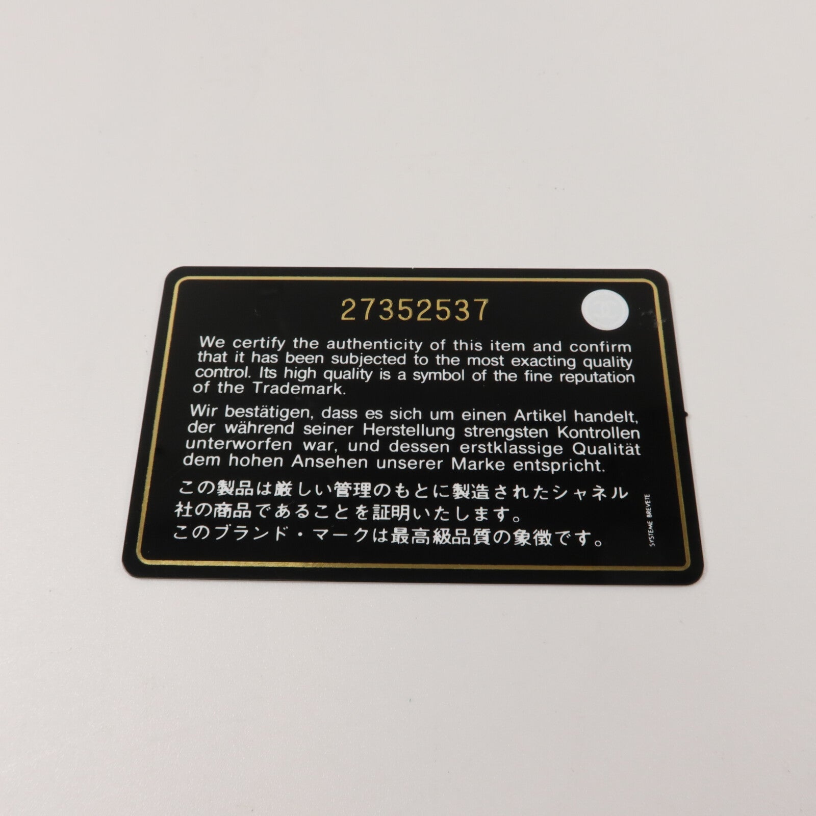 CHANEL 牛皮皮革Chain Shoulder鏈帶手挽肩背兩用袋