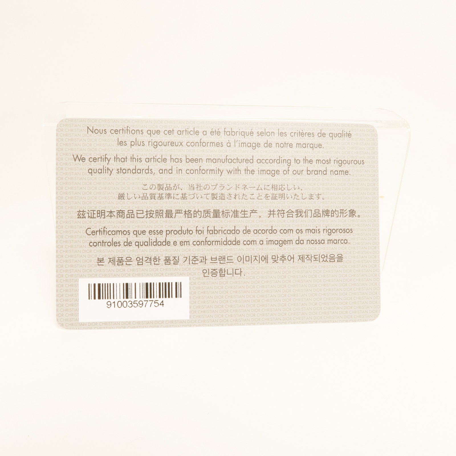 Dior 牛皮皮革Bobby Bag金扣肩背袋