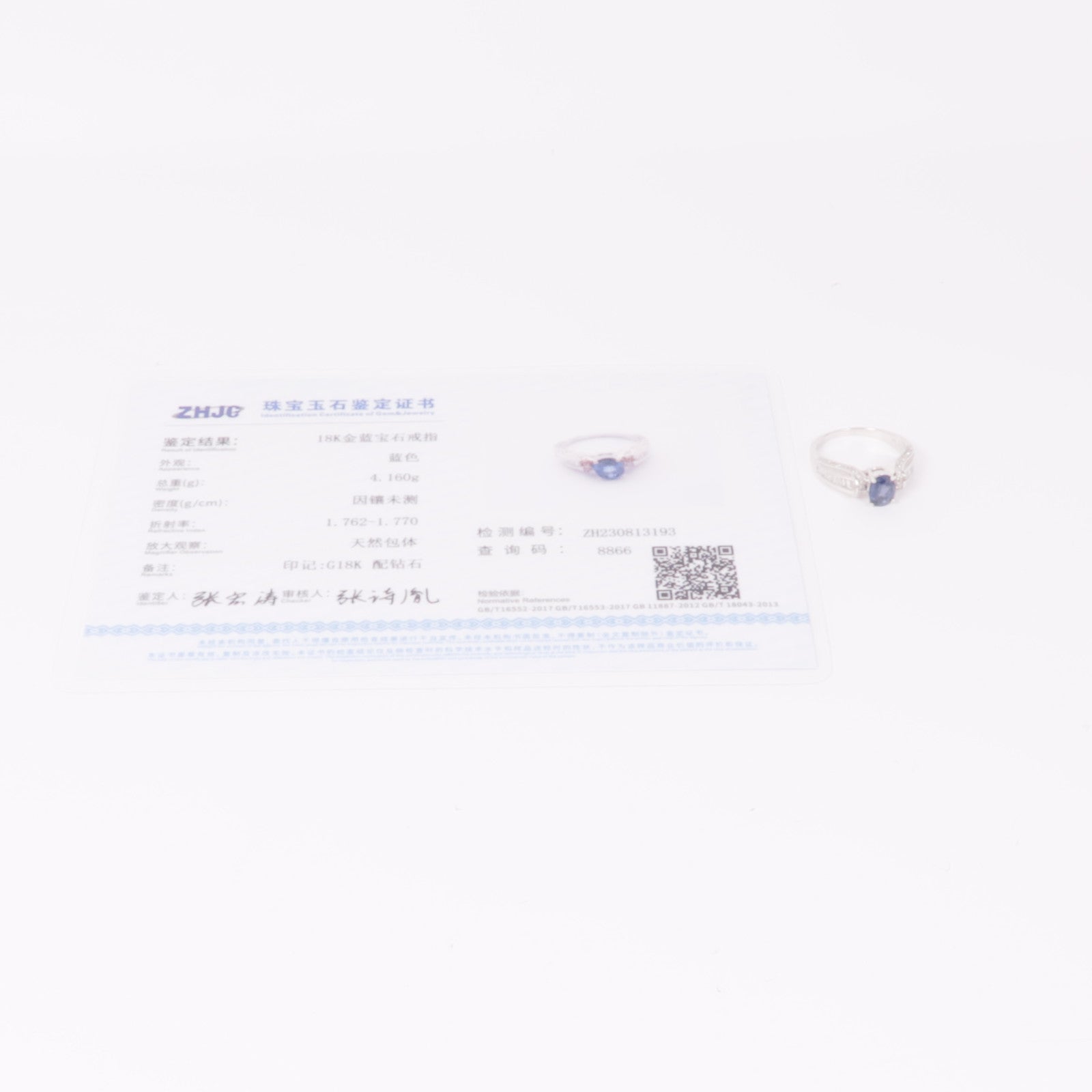 JEWELRY 【激減優惠】18K白金Sapphire/Diamond Ring藍寶石/鑽石戒指US#6.25