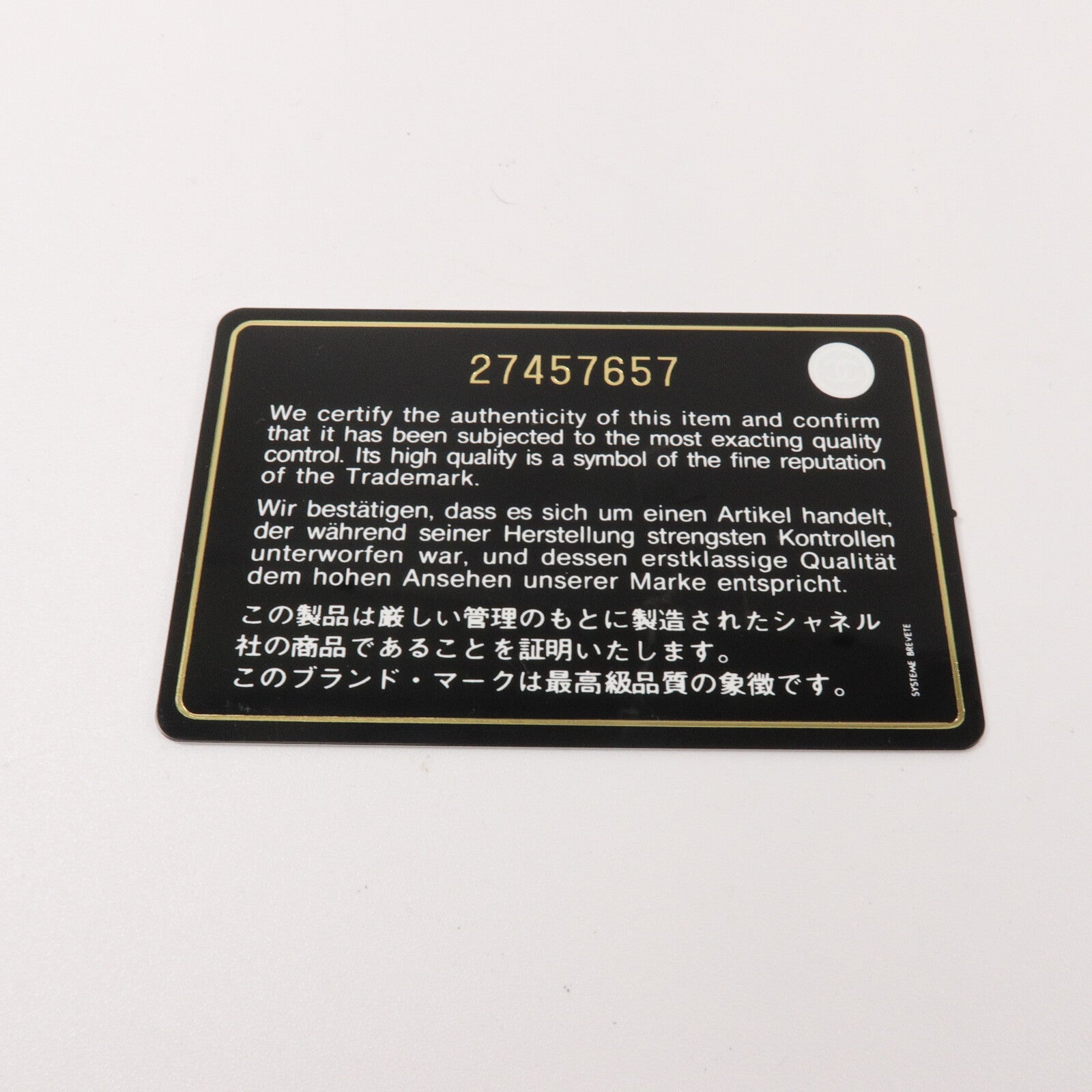 CHANEL 羊皮皮革WOC Wallet On Chain鏈帶肩背袋