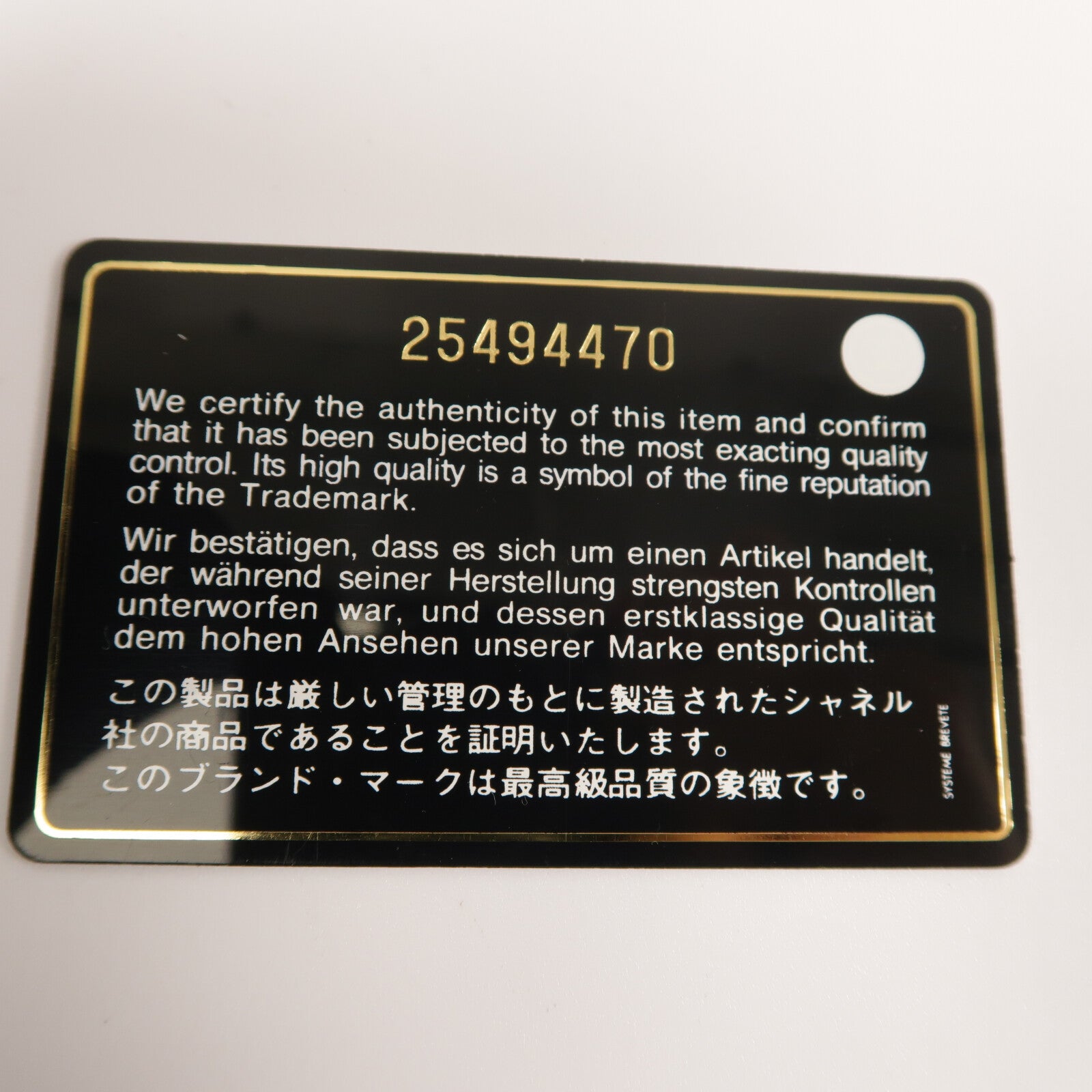 CHANEL 牛皮皮革Gabrielle Small鏈帶肩背袋