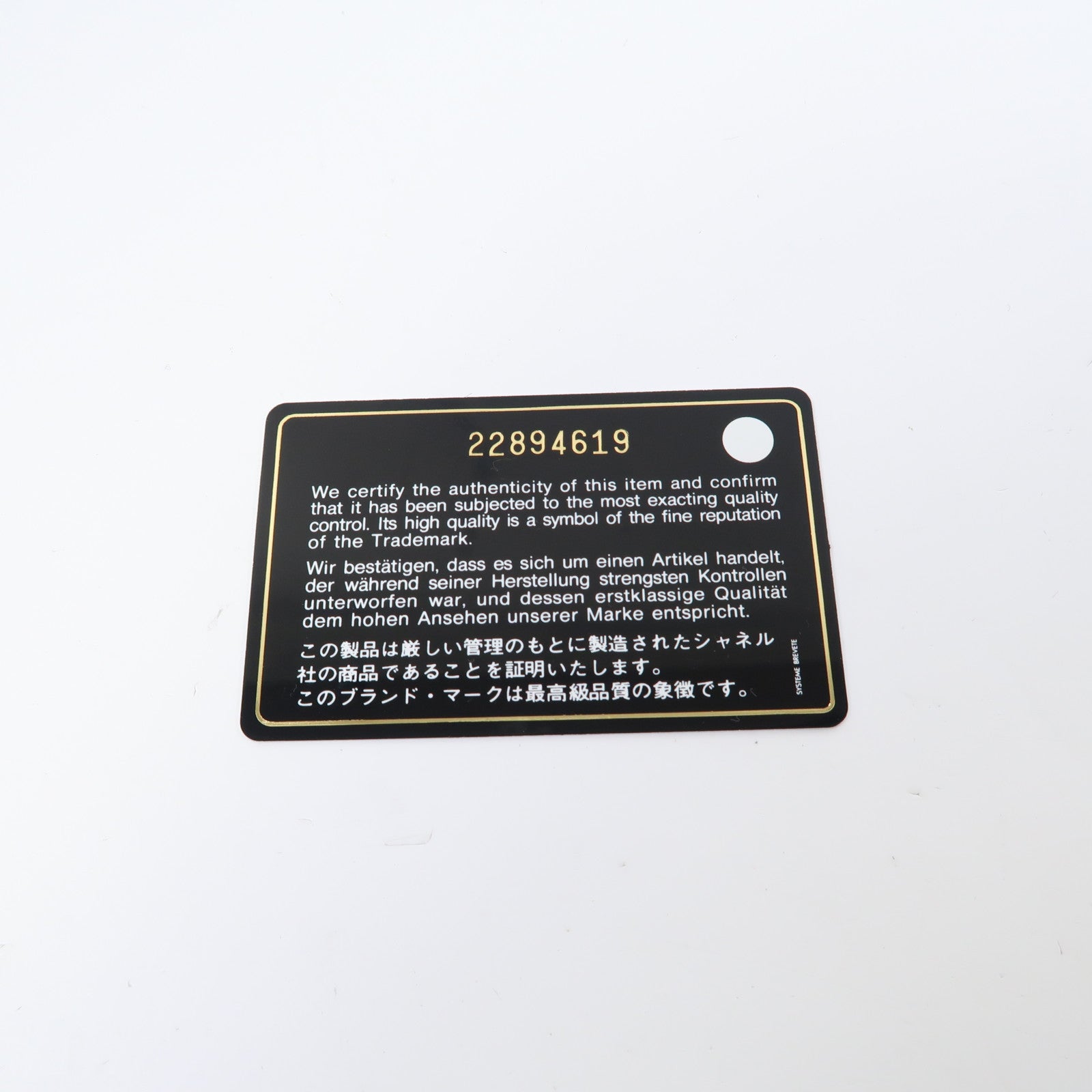 CHANEL 菱格羊皮皮革Clutch Bag銀扣手拿包黑色
