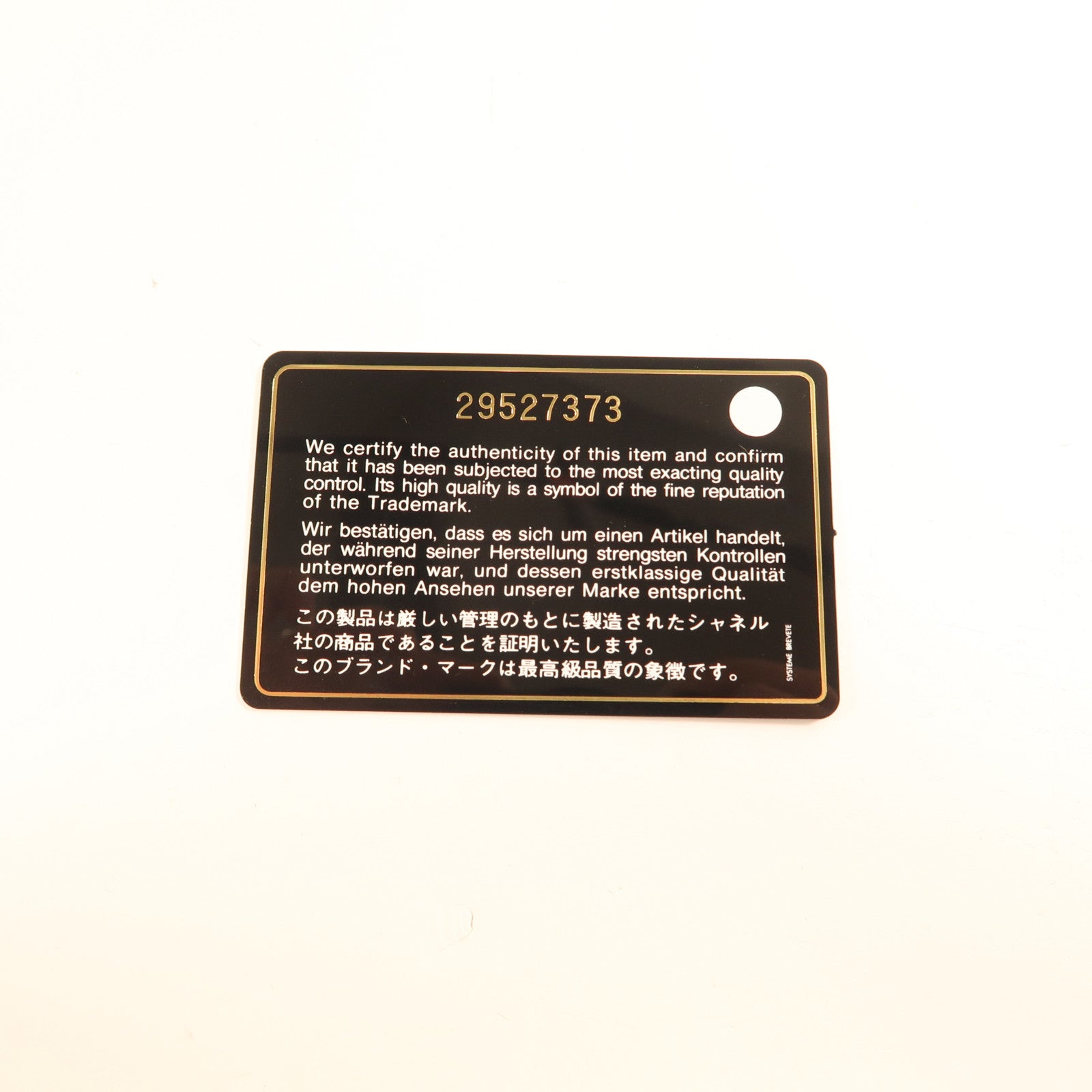 CHANEL 羊皮皮革Vanity Bag金扣鏈帶手挽肩背兩用袋