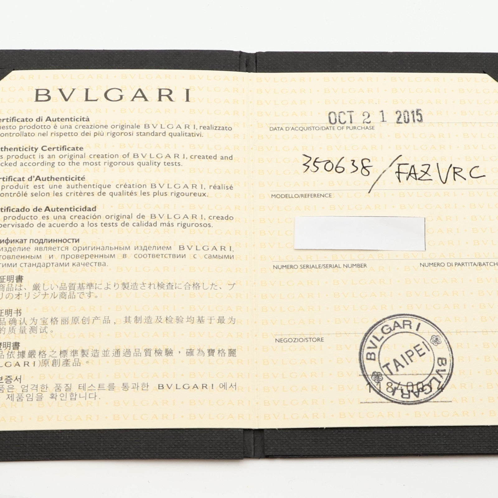 BVLGARI 18K玫瑰金Bvlgari Necklace縞瑪瑙項鍊