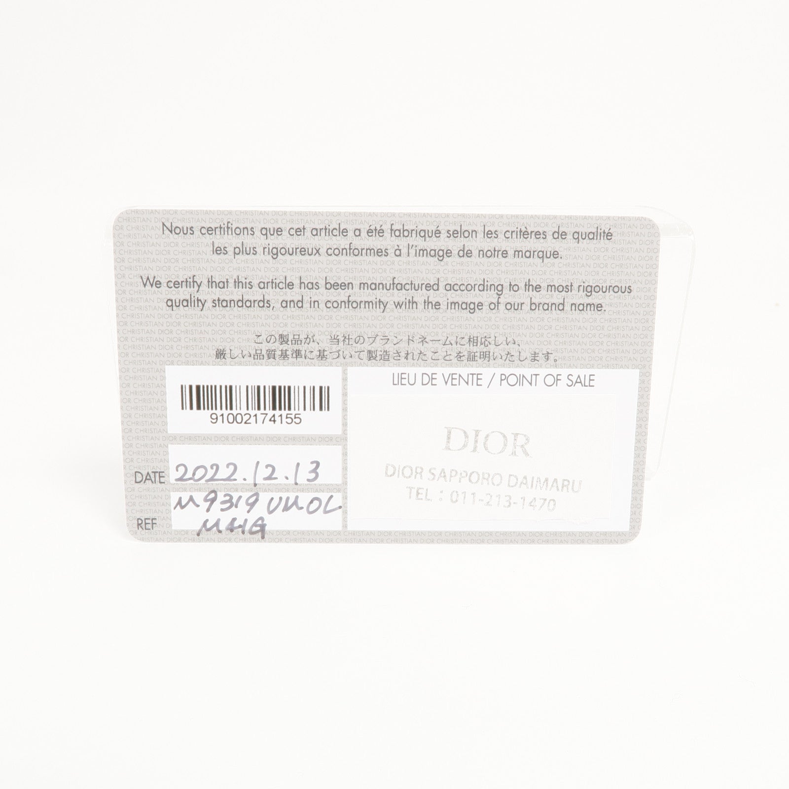 Dior 帆布Oblique 30 Montaigne金扣肩背袋