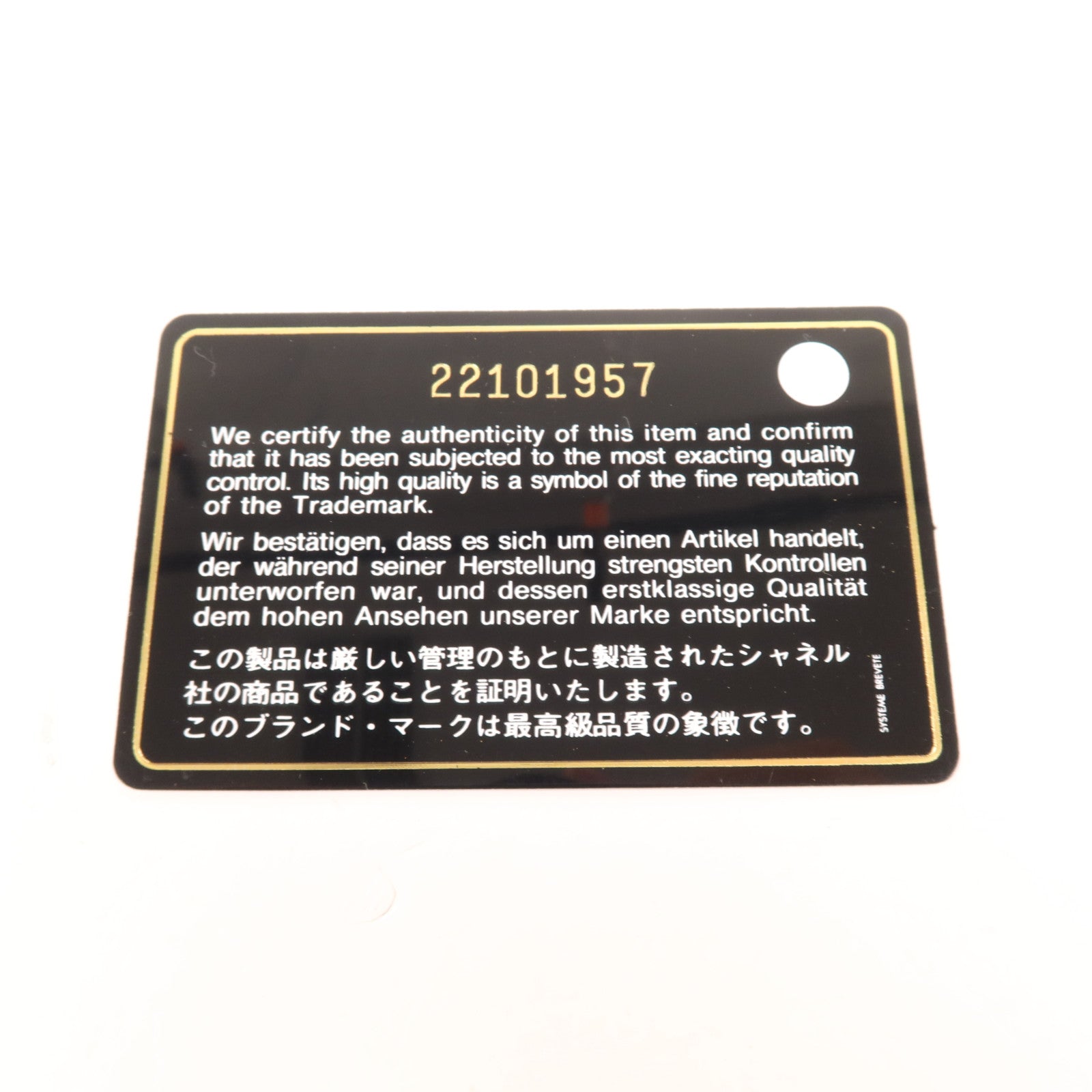 CHANEL 牛皮皮革Coco Mark Quilted Flap金扣鏈帶肩背袋