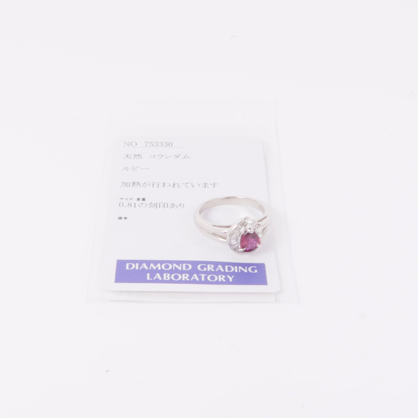JEWELRY 【激減優惠】PT850鉑金Ruby/Diamond Ring紅寶石/鑽石戒指US#6