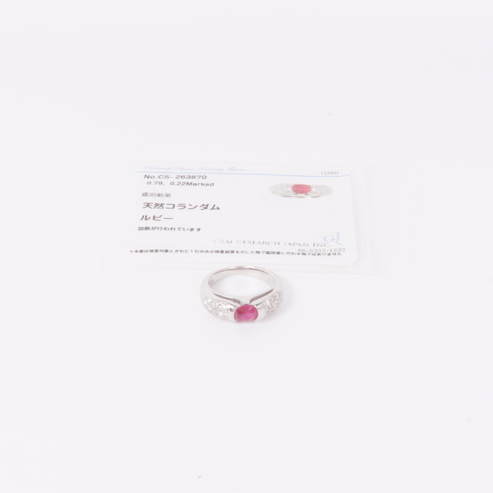 JEWELRY 【激減優惠】PT900鉑金Ruby/Diamond Ring紅寶石/鑽石戒指US#5.5