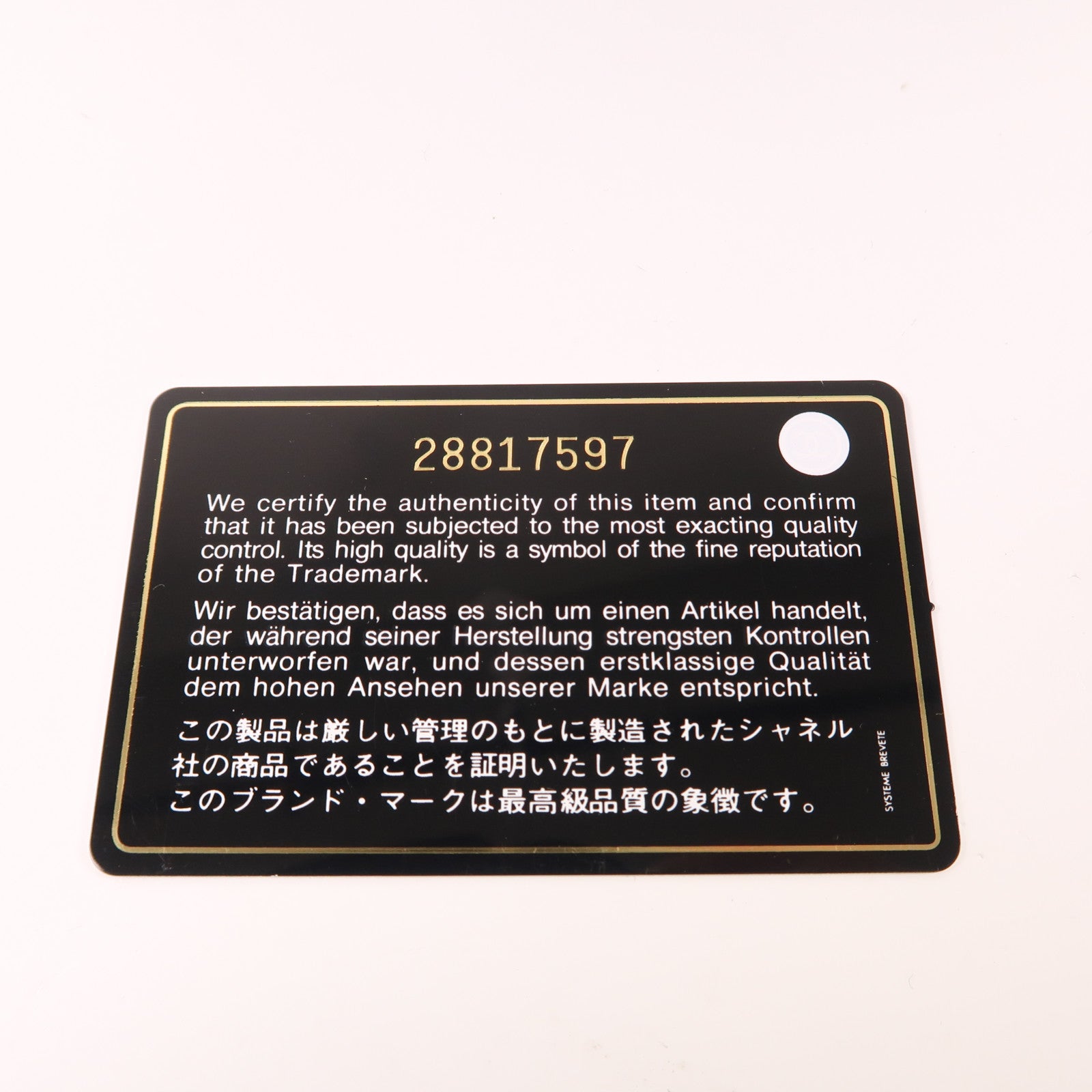 CHANEL 牛皮皮革Shoulder Bag金扣鏈帶手挽肩背兩用袋