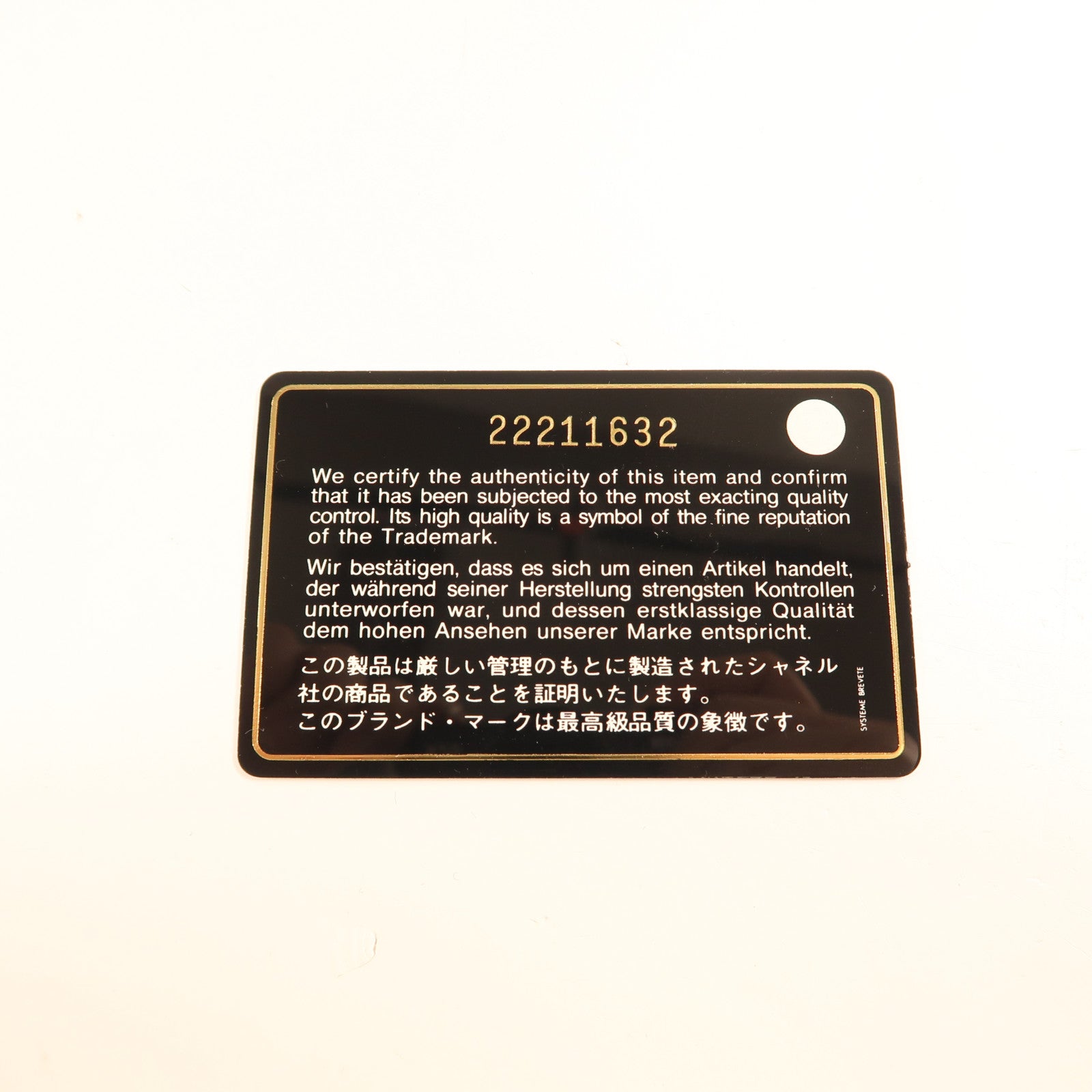 CHANEL 漆皮皮革Boy 25銀扣鏈帶肩背袋