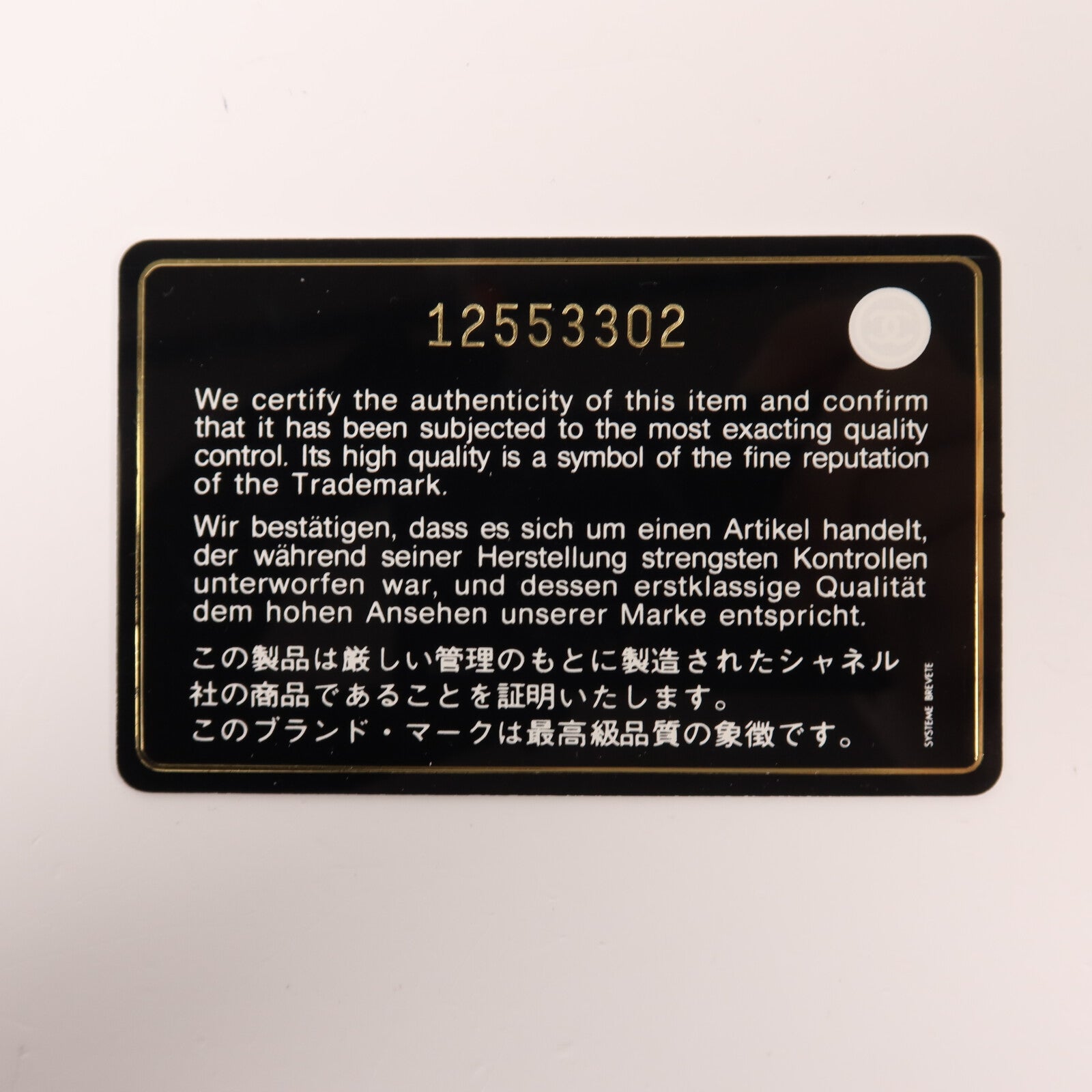 CHANEL 牛皮皮革Shoulder Bag銀扣鏈帶肩背袋
