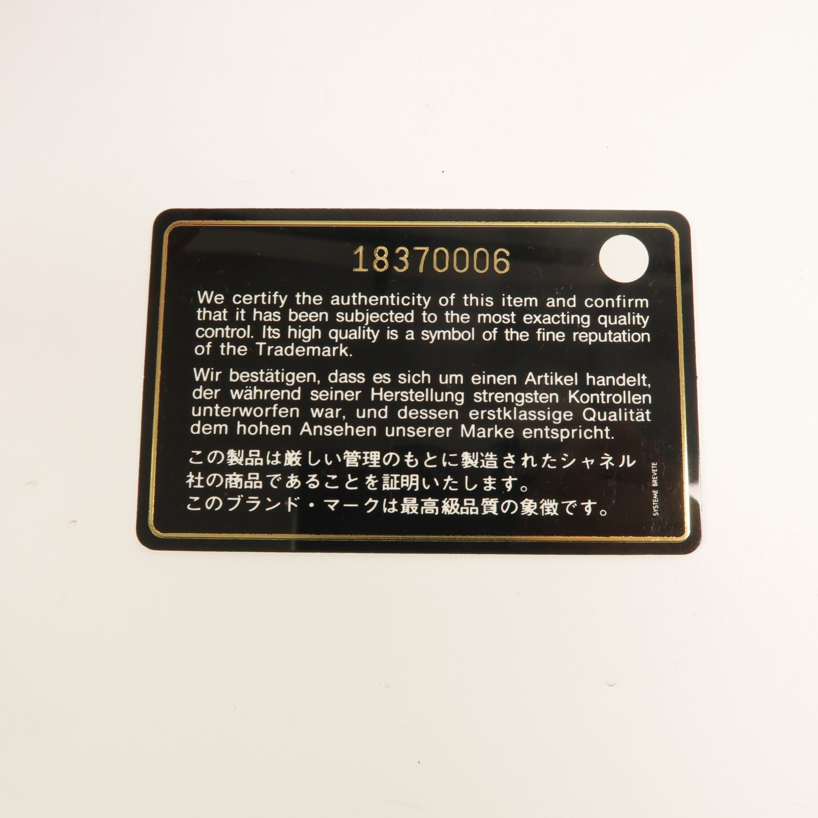 CHANEL 天鵝絨Boy 20鏈帶肩背袋