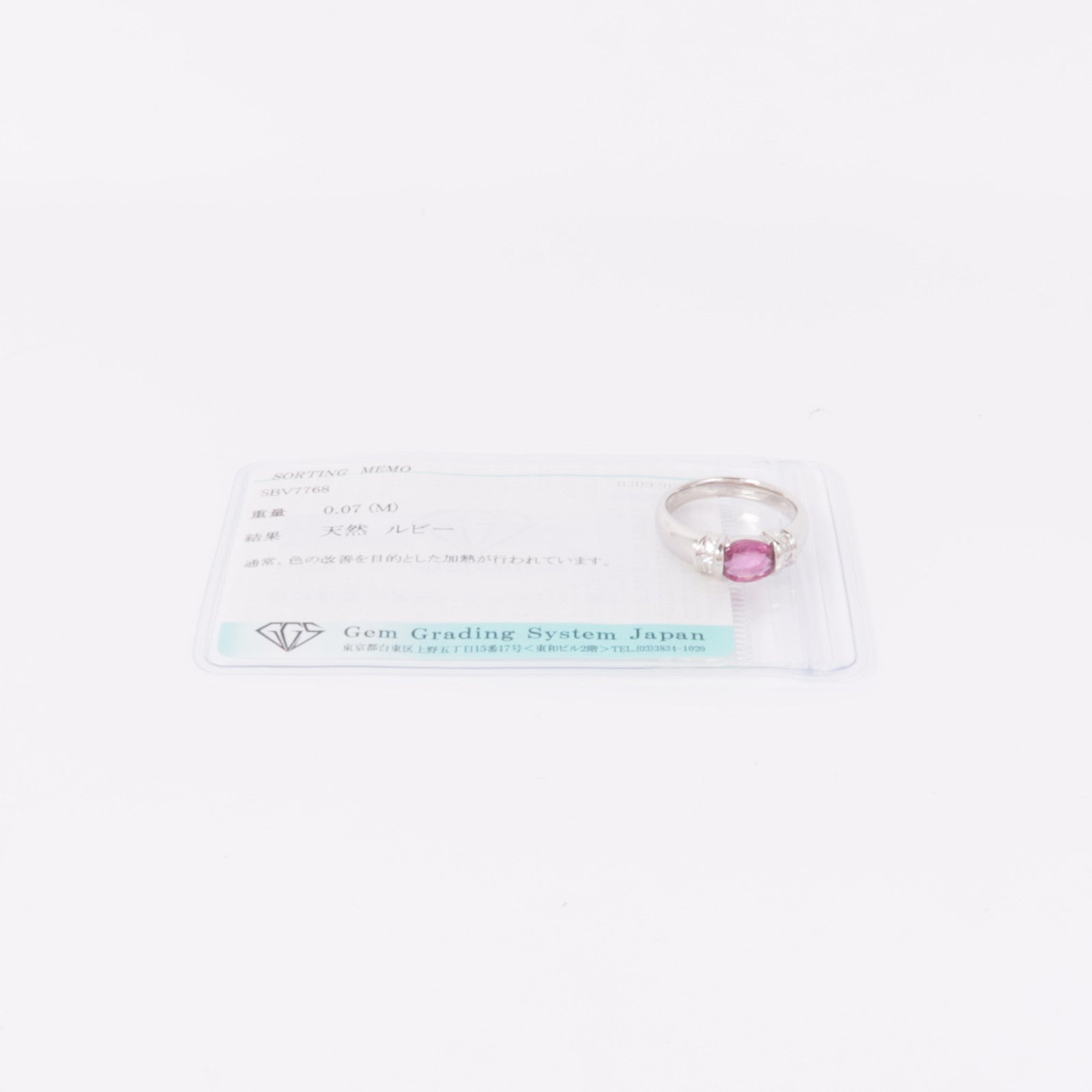 JEWELRY 【激減優惠】PT900鉑金Ruby/Diamond Ring紅寶石/鑽石戒指US#5.5