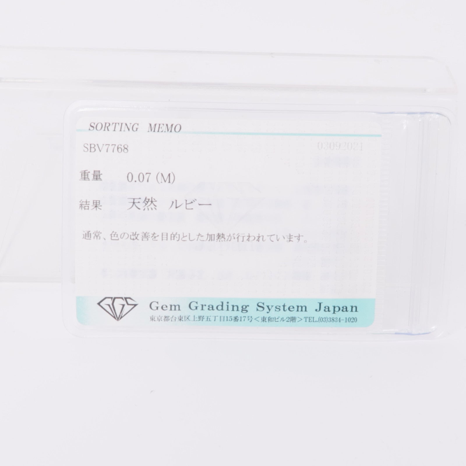 JEWELRY 【激減優惠】PT900鉑金Ruby/Diamond Ring紅寶石/鑽石戒指US#5.5