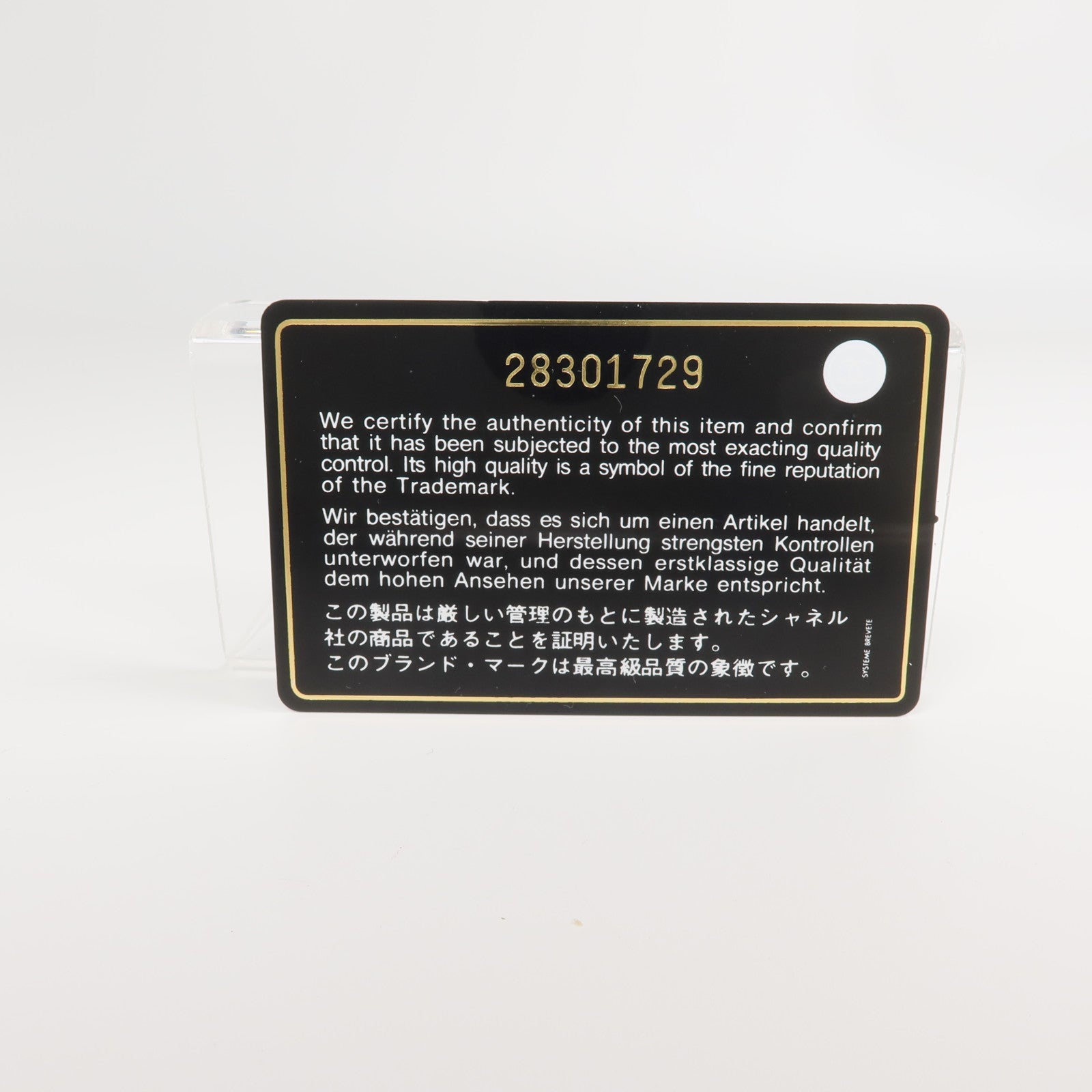 CHANEL 羊皮皮革2.55 Card Case卡片套