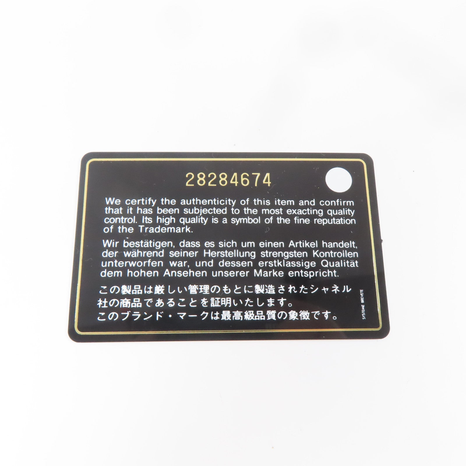 CHANEL 斜紋Caviar皮革Boy WOC金扣鏈帶肩背袋黑色
