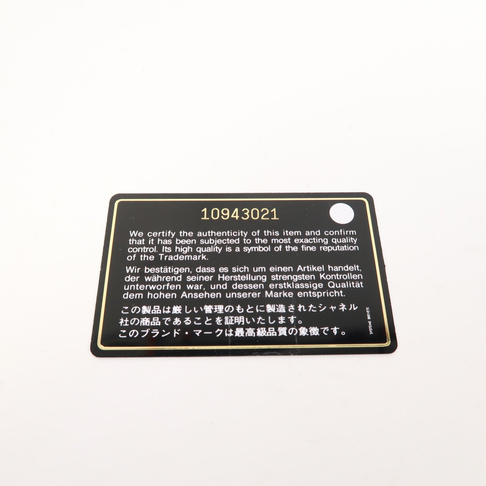 CHANEL 【激減優惠】菱格牛皮皮革Shoulder Bag肩背袋米色