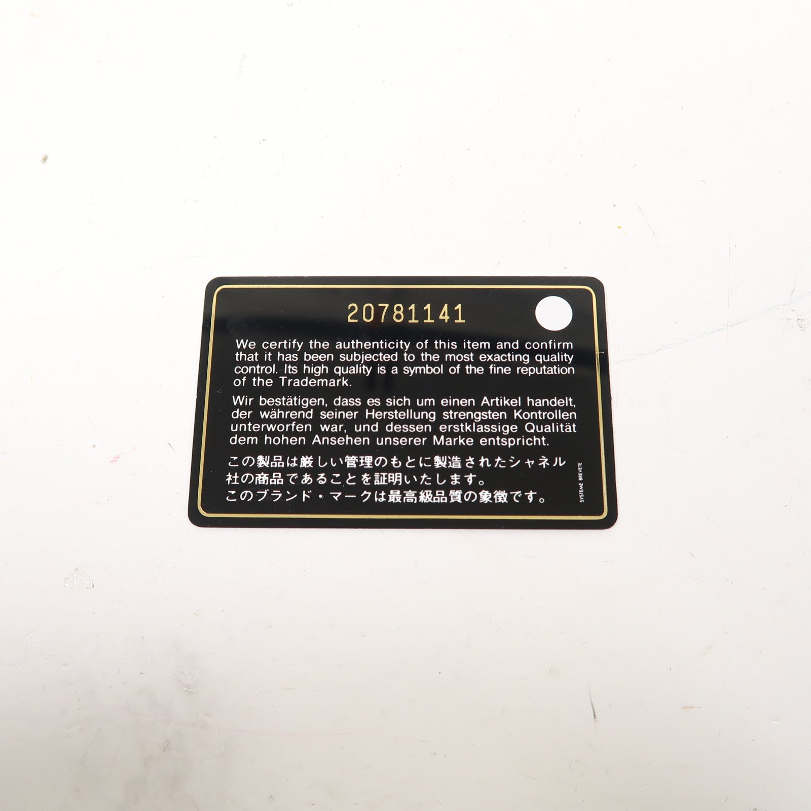 CHANEL 【激減優惠】牛皮皮革Chain Shoulder銀扣鏈帶肩背袋灰色