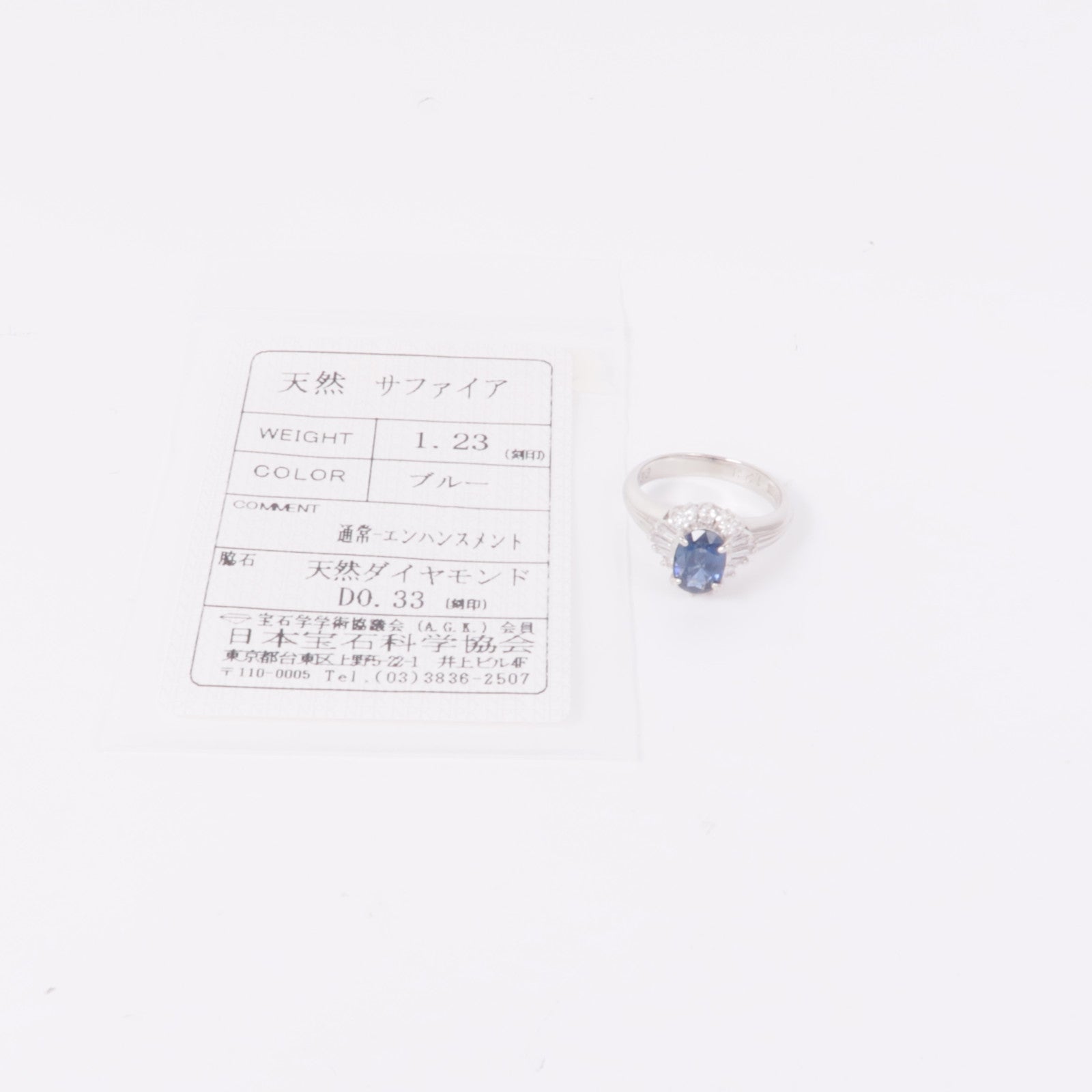 JEWELRY Sapphire Diamond Ring PT900 Platinum US#4.5