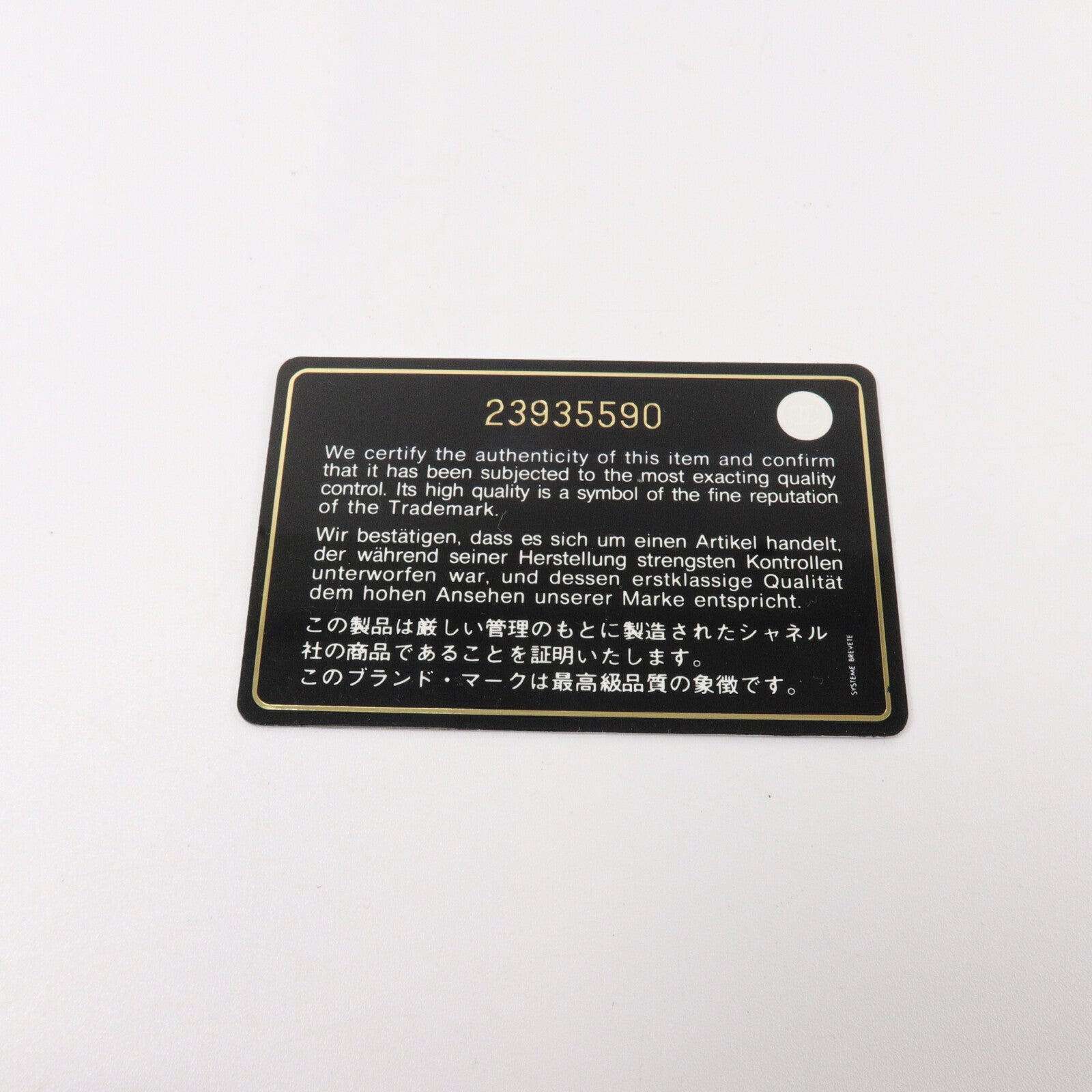 CHANEL 帆布Deauville Backpack鏈帶背包