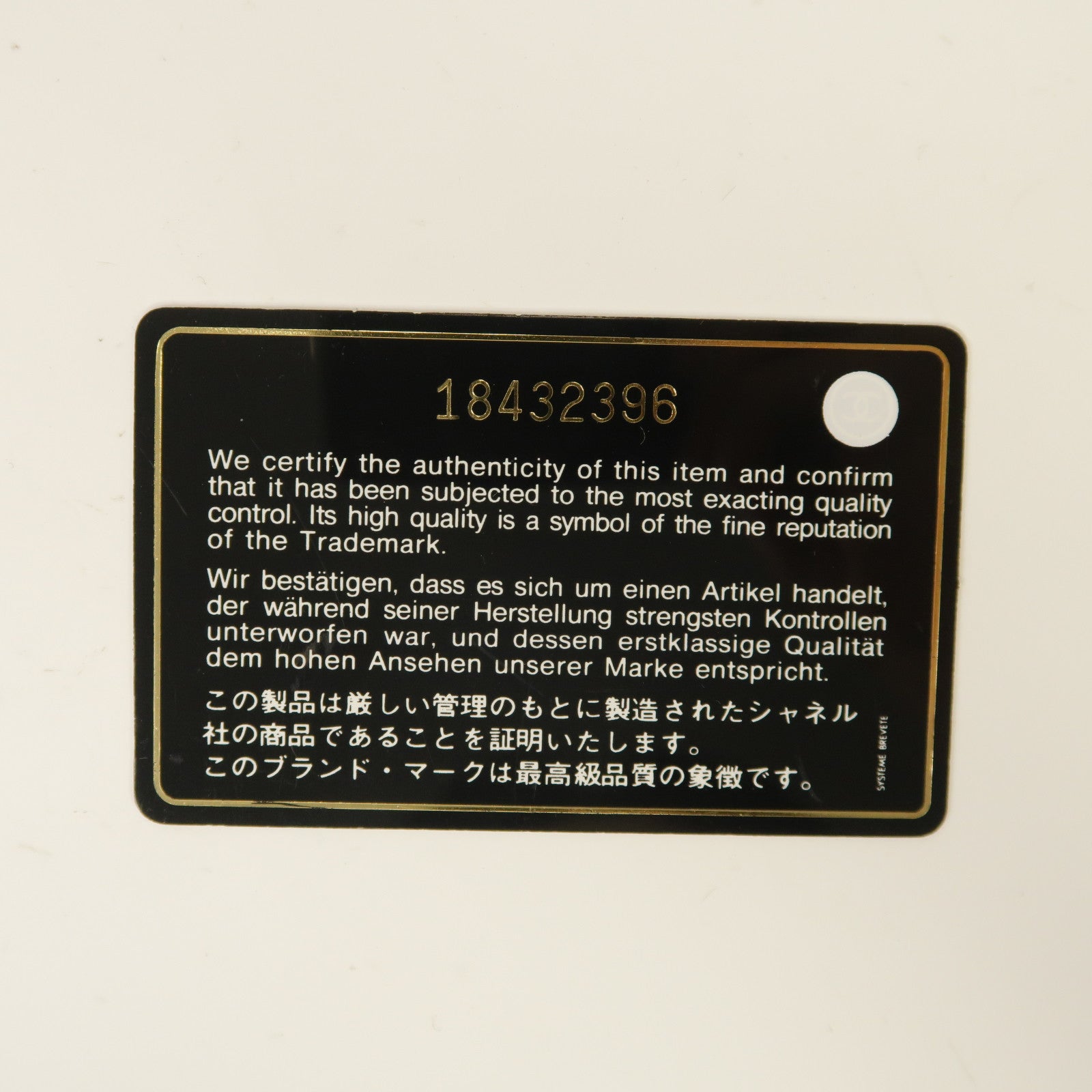 CHANEL 【激減優惠】菱格牛皮皮革Chain Shoulder銀扣肩背袋黑色