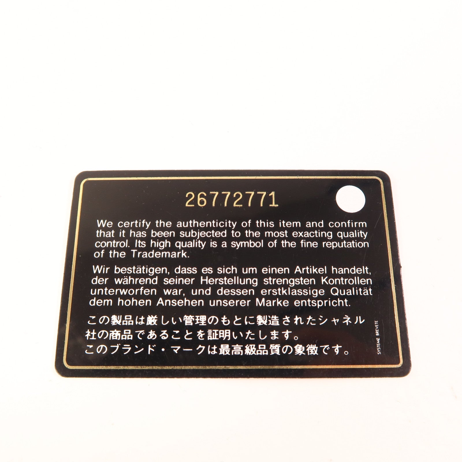 CHANEL 牛皮皮革Card/Coin Purse金扣零錢包/卡片套