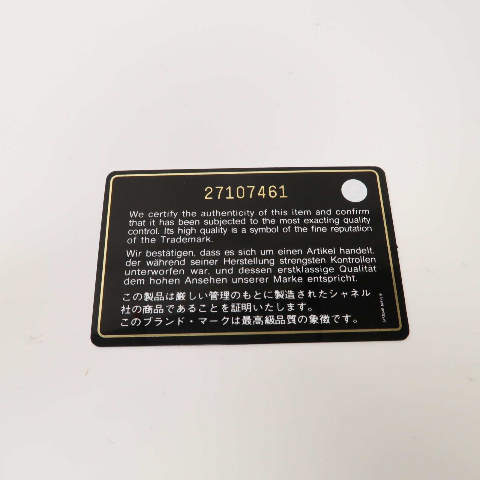 CHANEL 菱格羊皮皮革Boy Chanel Tri-Fold Wallet金扣折疊錢包綠色