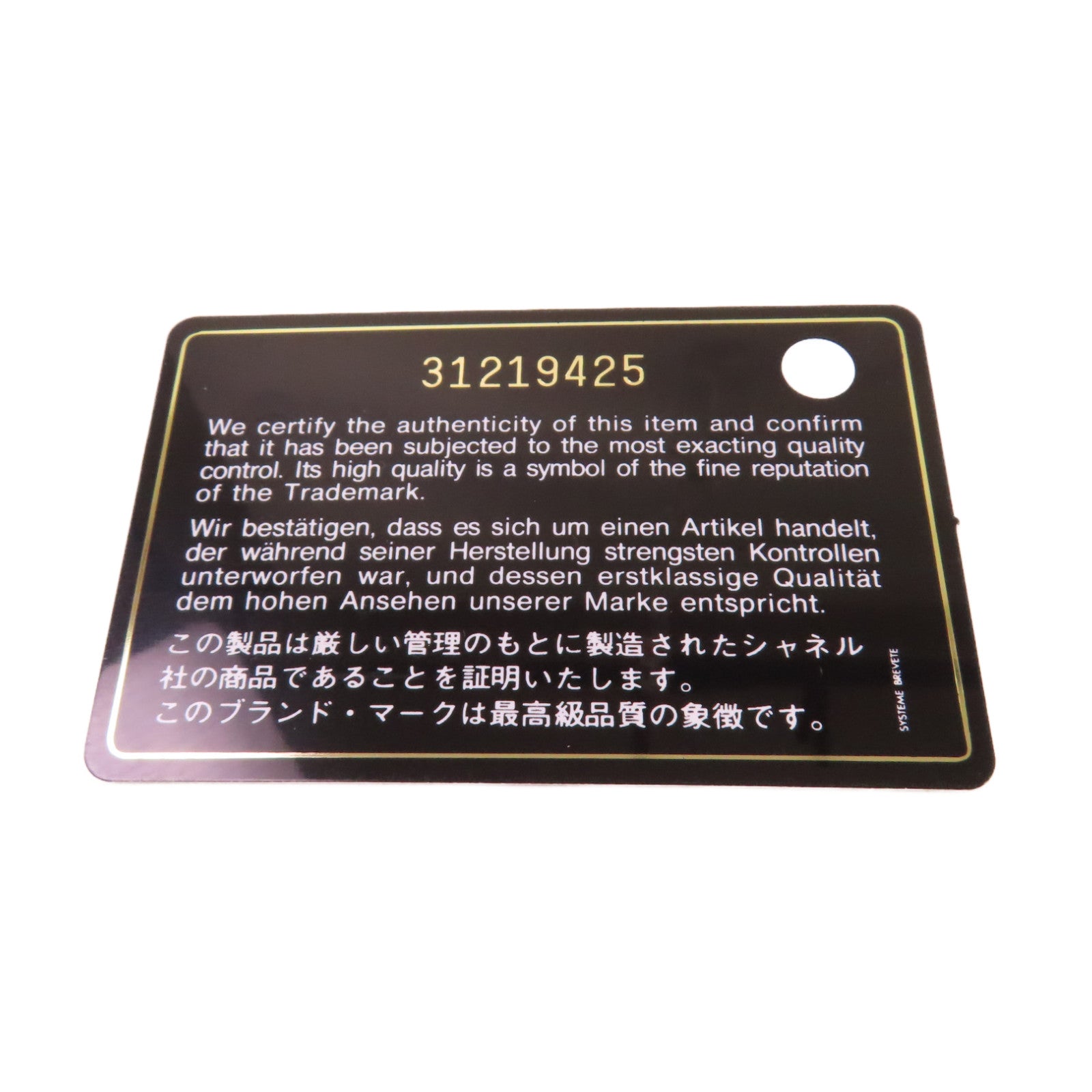 CHANEL 菱格羊皮皮革Mini Pouch金扣手拿包檸檬黃色